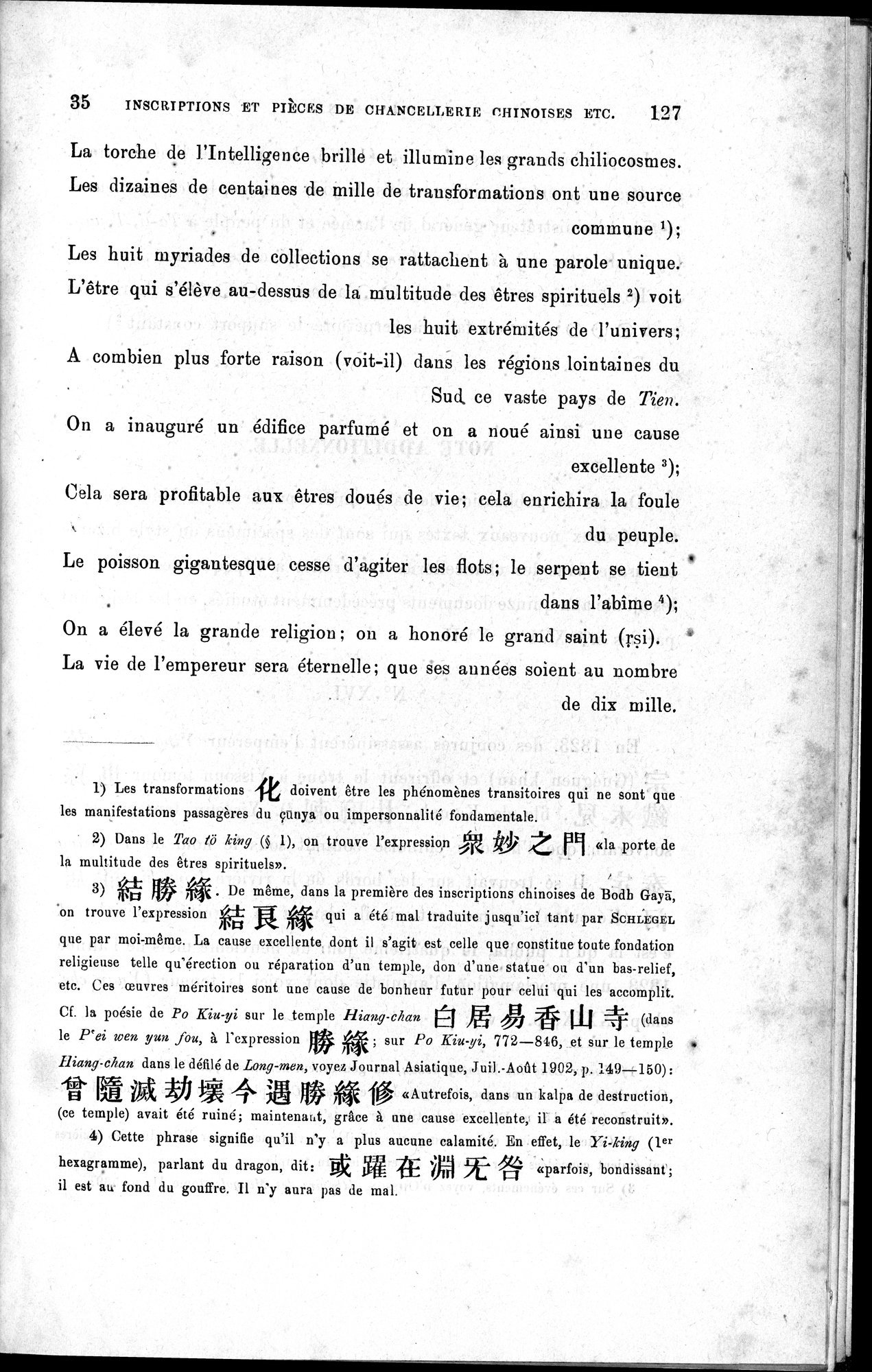 Inscriptions et pièces de Chancellerie Chinoises de l'époque mongol : vol.1 / 151 ページ（白黒高解像度画像）