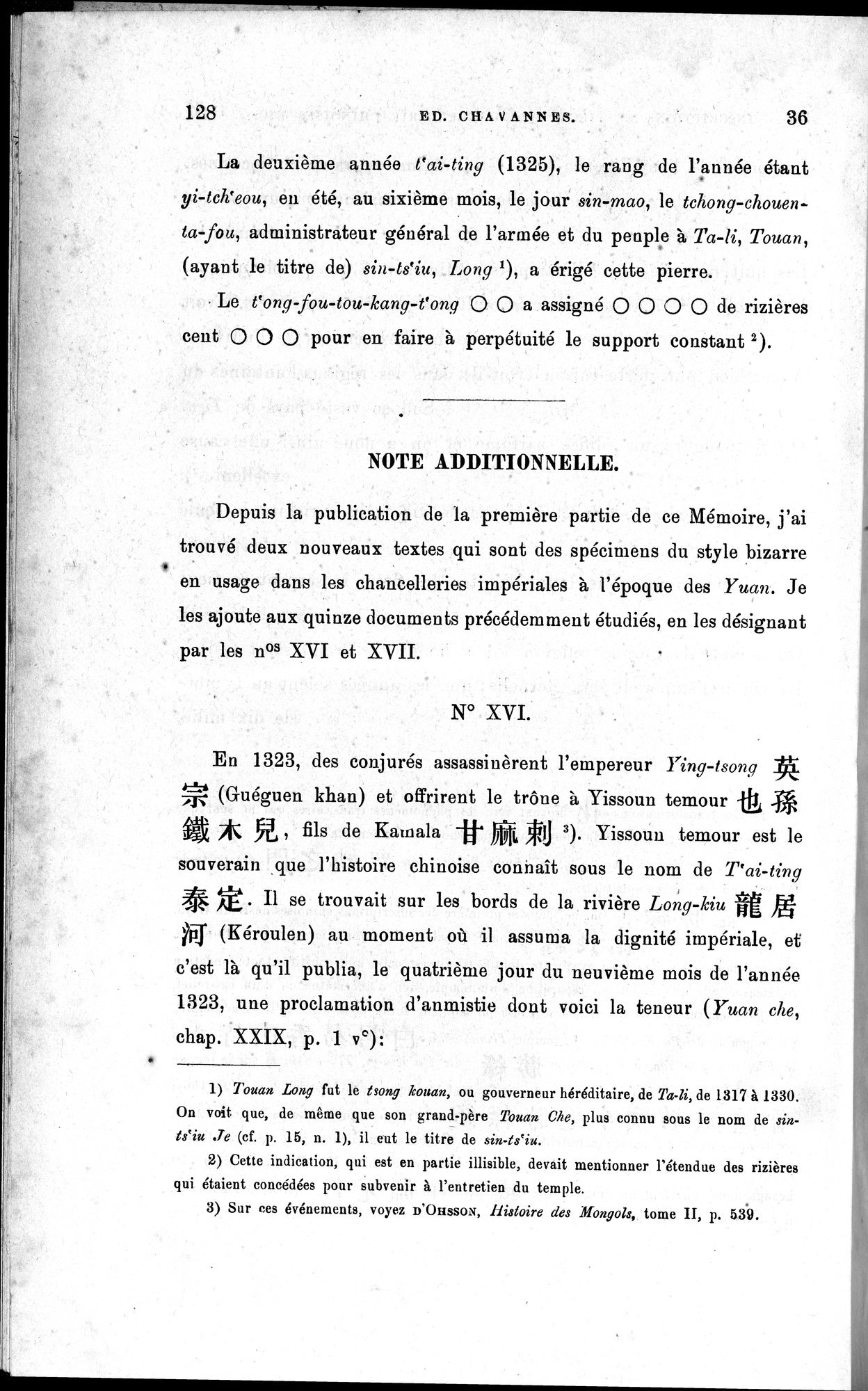 Inscriptions et pièces de Chancellerie Chinoises de l'époque mongol : vol.1 / 152 ページ（白黒高解像度画像）