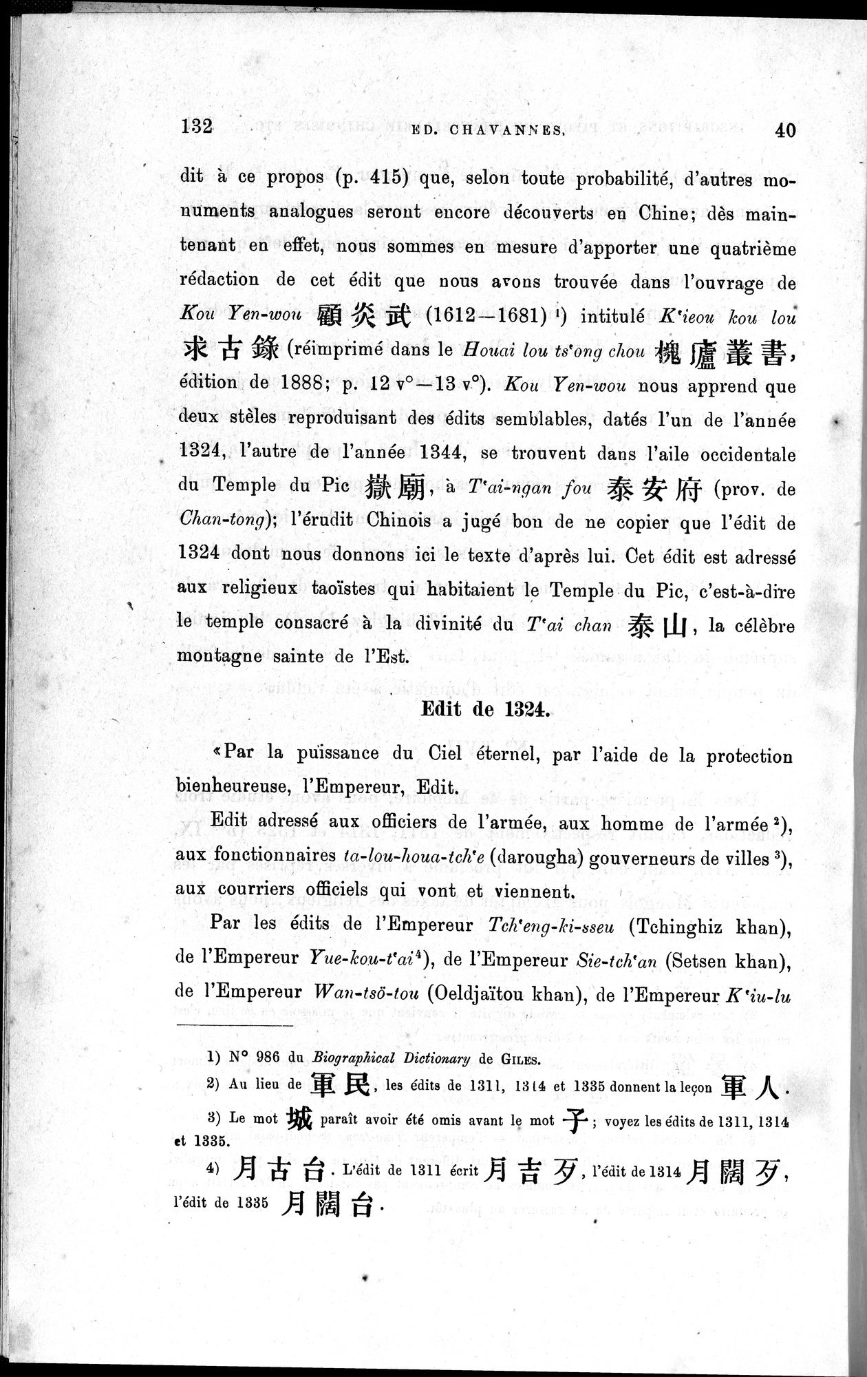 Inscriptions et pièces de Chancellerie Chinoises de l'époque mongol : vol.1 / Page 158 (Grayscale High Resolution Image)
