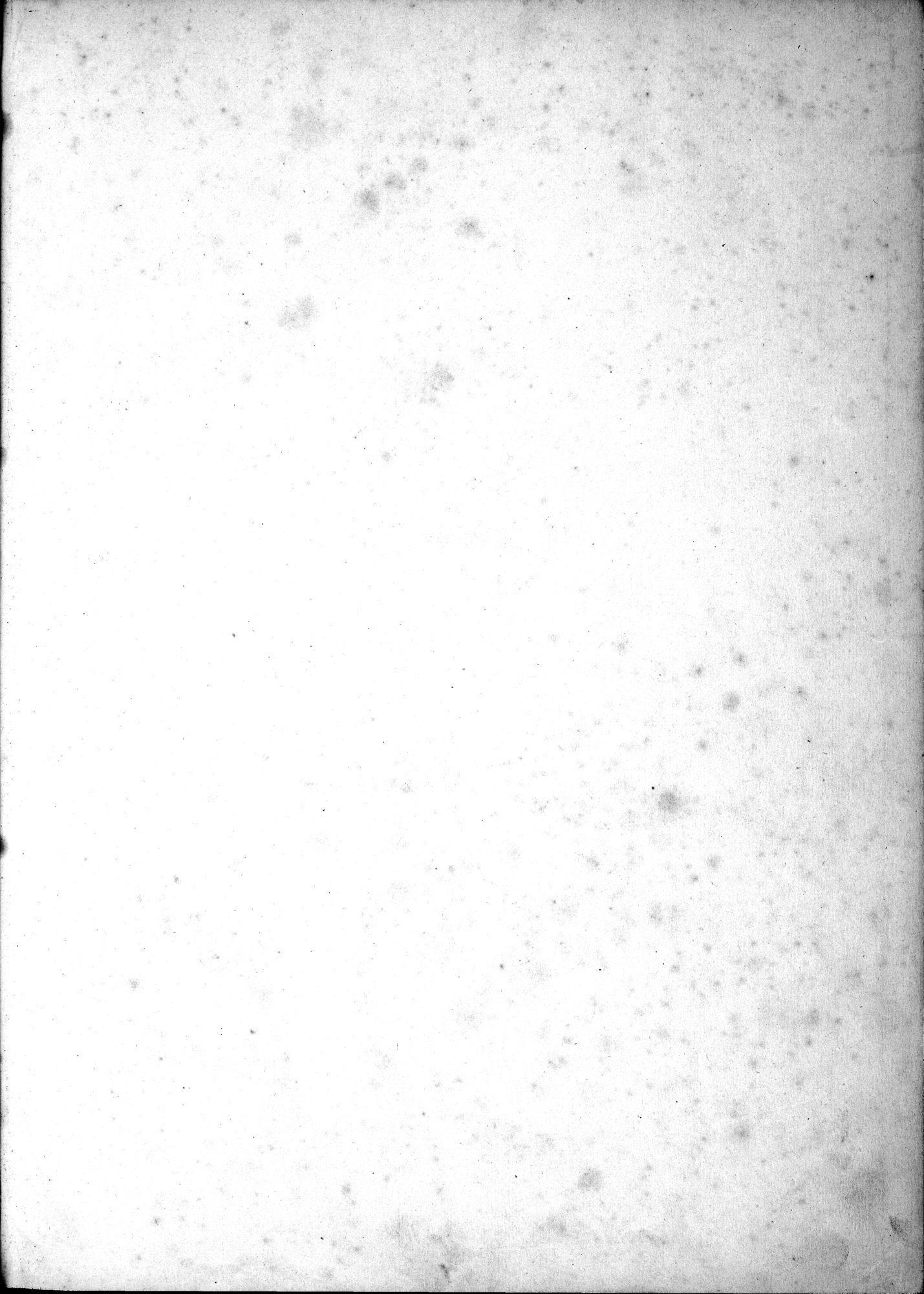 Alt-Kutscha : vol.1 / Page 5 (Grayscale High Resolution Image)