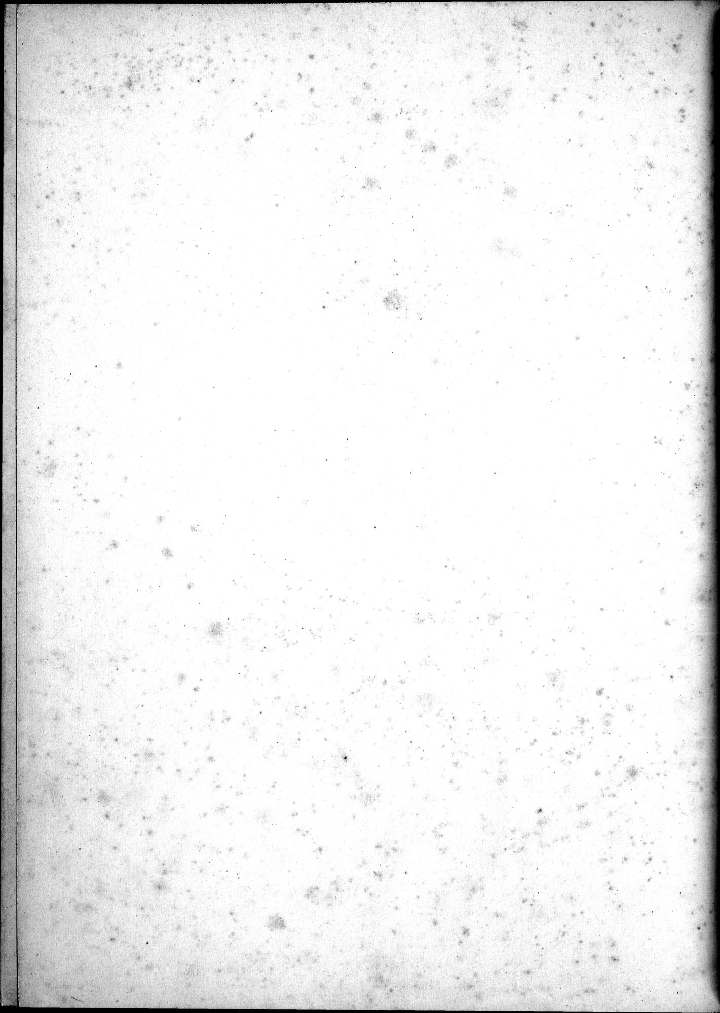 Alt-Kutscha : vol.1 / Page 6 (Grayscale High Resolution Image)