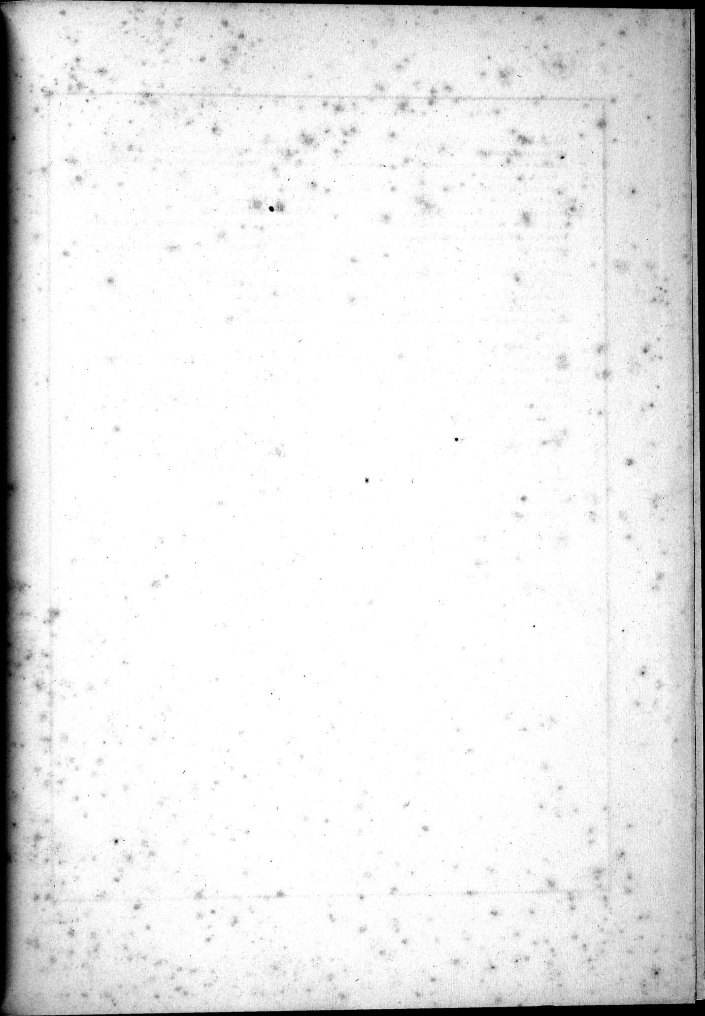 Alt-Kutscha : vol.1 / Page 247 (Grayscale High Resolution Image)