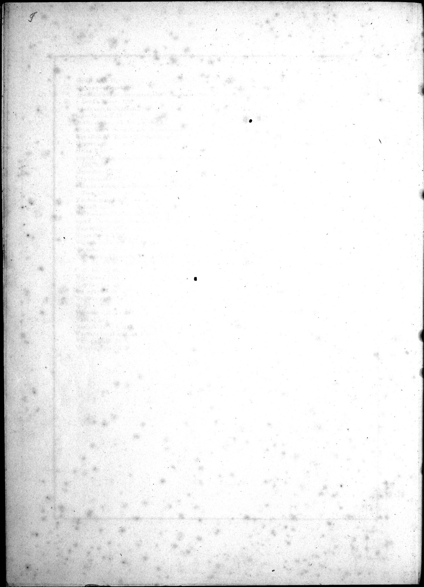 Alt-Kutscha : vol.1 / Page 248 (Grayscale High Resolution Image)
