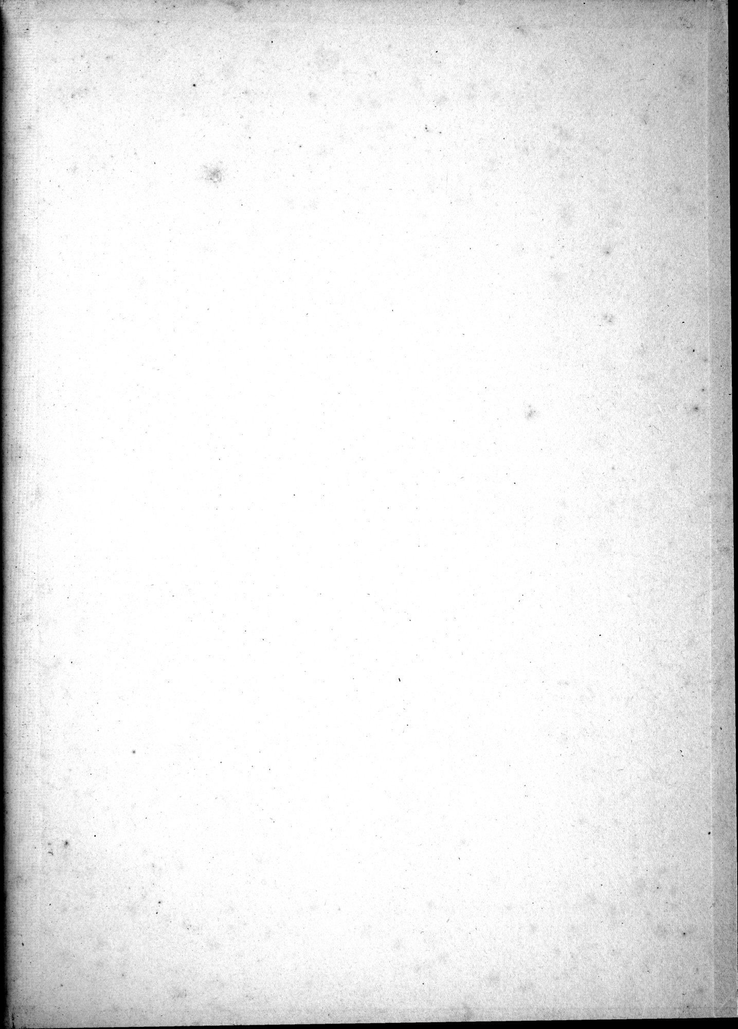 Alt-Kutscha : vol.1 / Page 249 (Grayscale High Resolution Image)