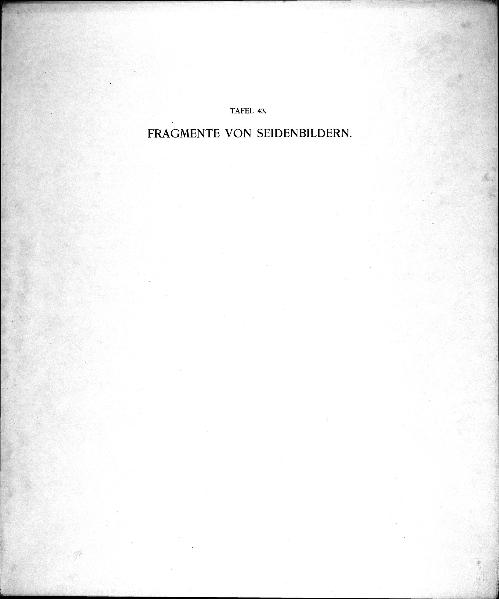 Chotscho : vol.1 / 153 ページ（白黒高解像度画像）
