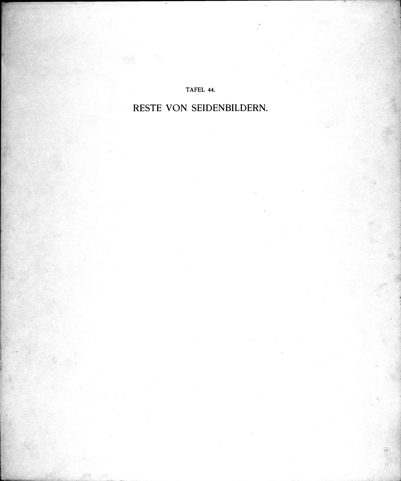 Chotscho : vol.1 / 156 ページ（白黒高解像度画像）