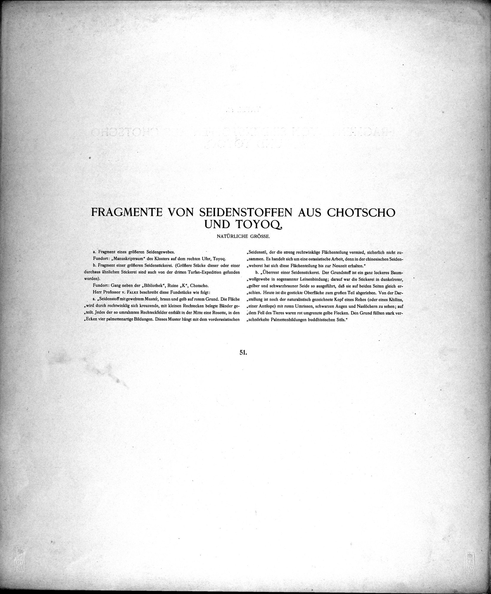 Chotscho : vol.1 / 178 ページ（白黒高解像度画像）