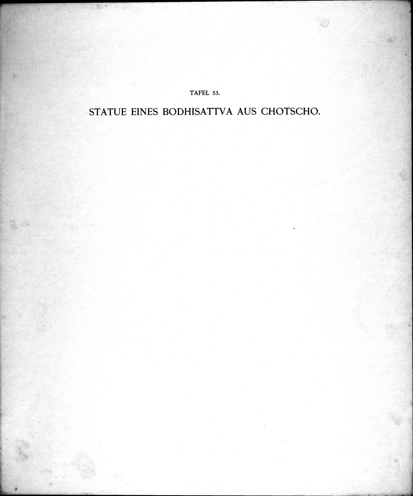 Chotscho : vol.1 / 183 ページ（白黒高解像度画像）