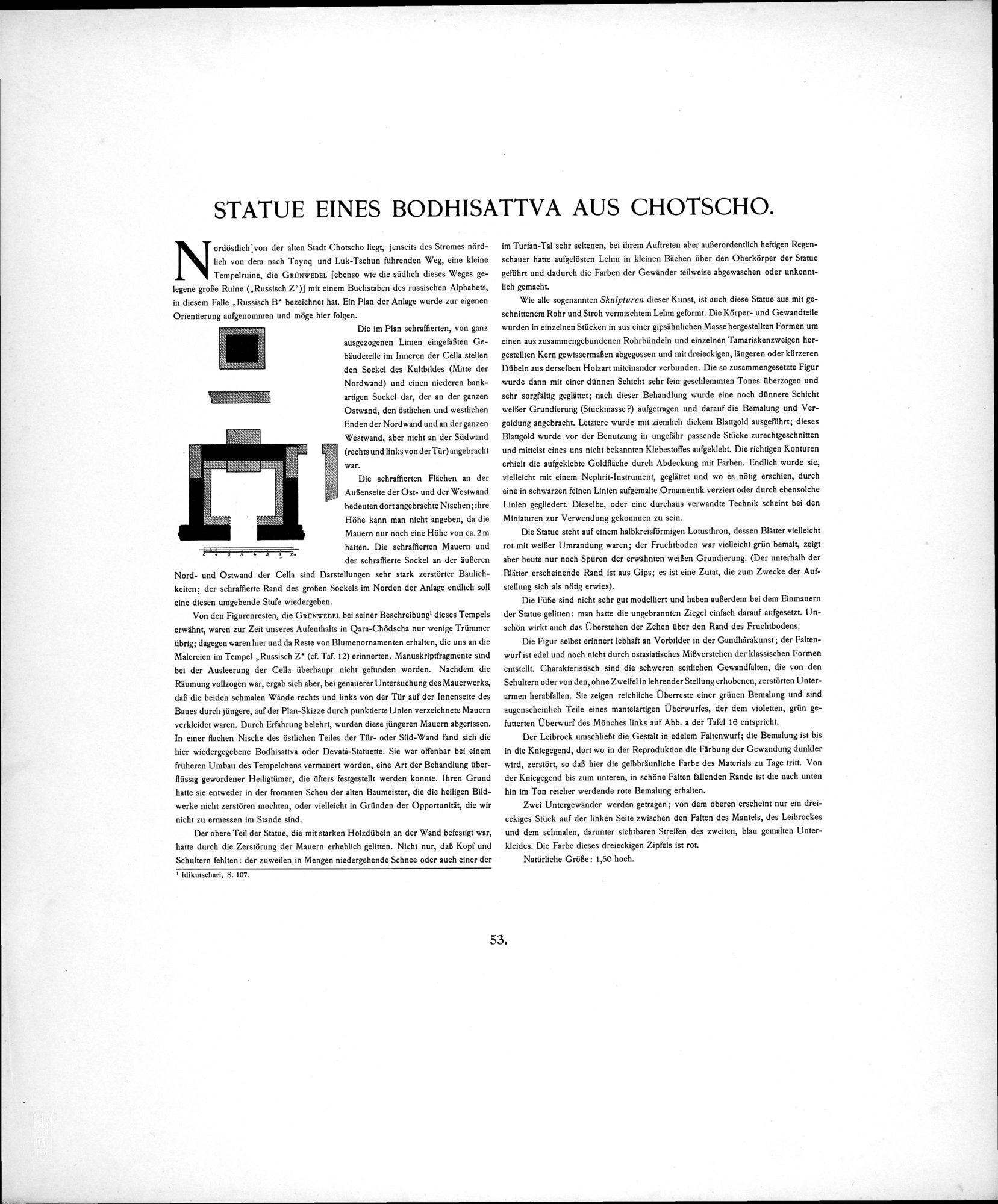 Chotscho : vol.1 / 184 ページ（白黒高解像度画像）