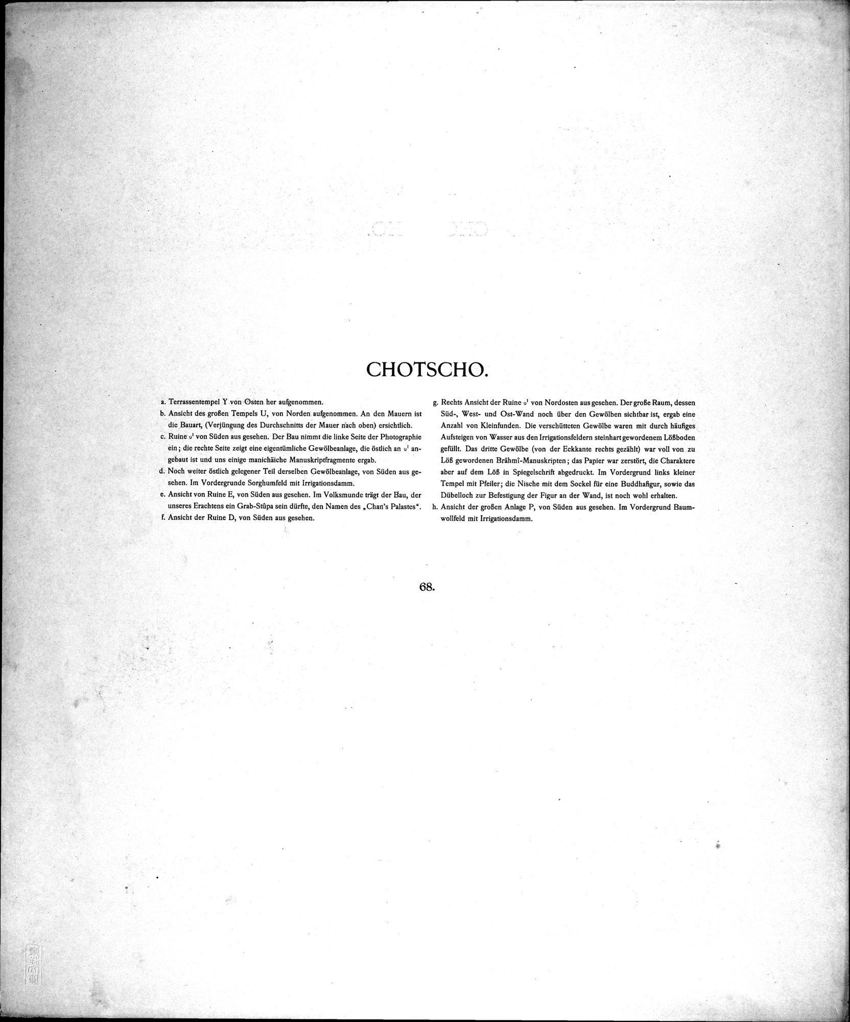 Chotscho : vol.1 / 229 ページ（白黒高解像度画像）