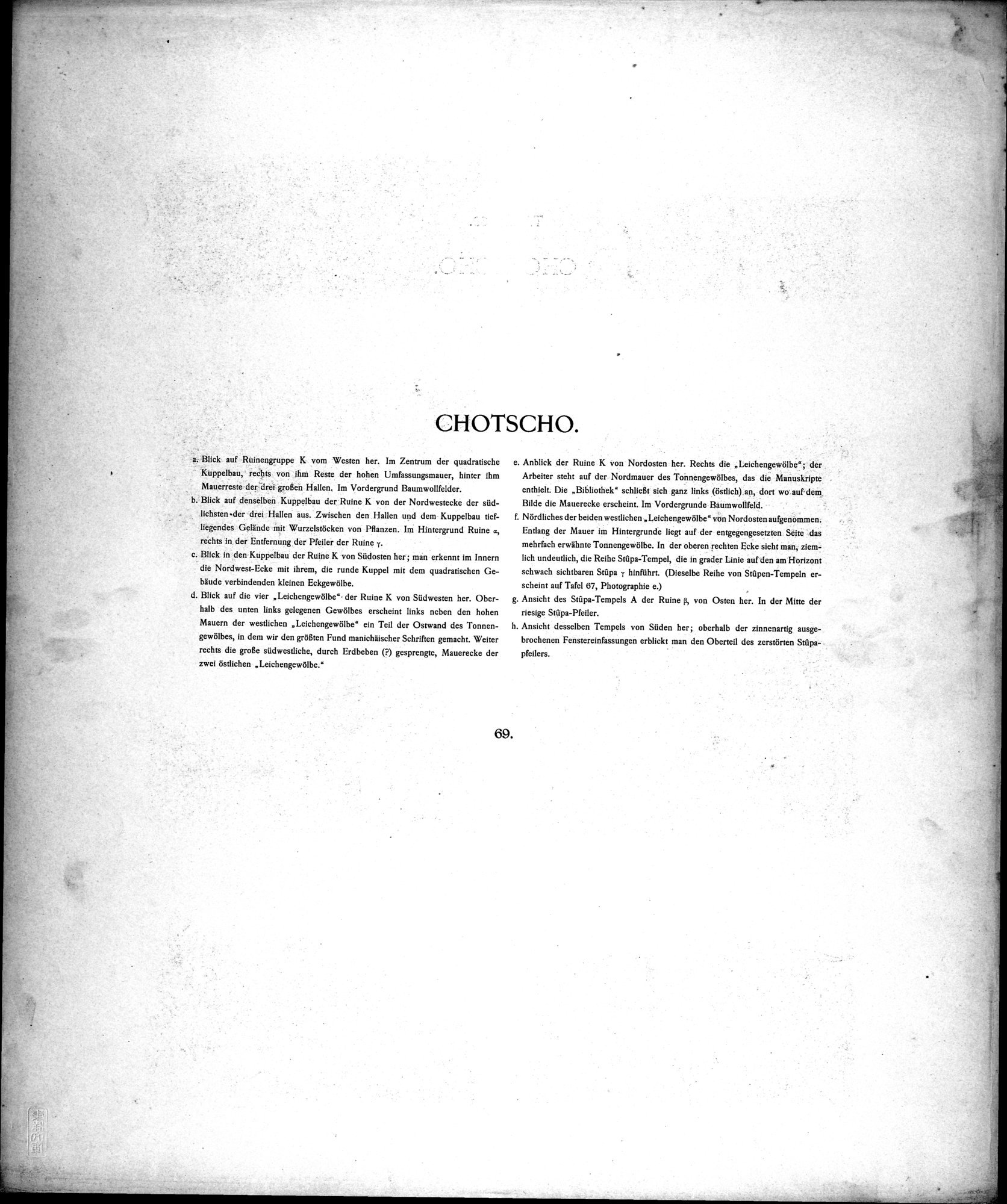 Chotscho : vol.1 / 232 ページ（白黒高解像度画像）