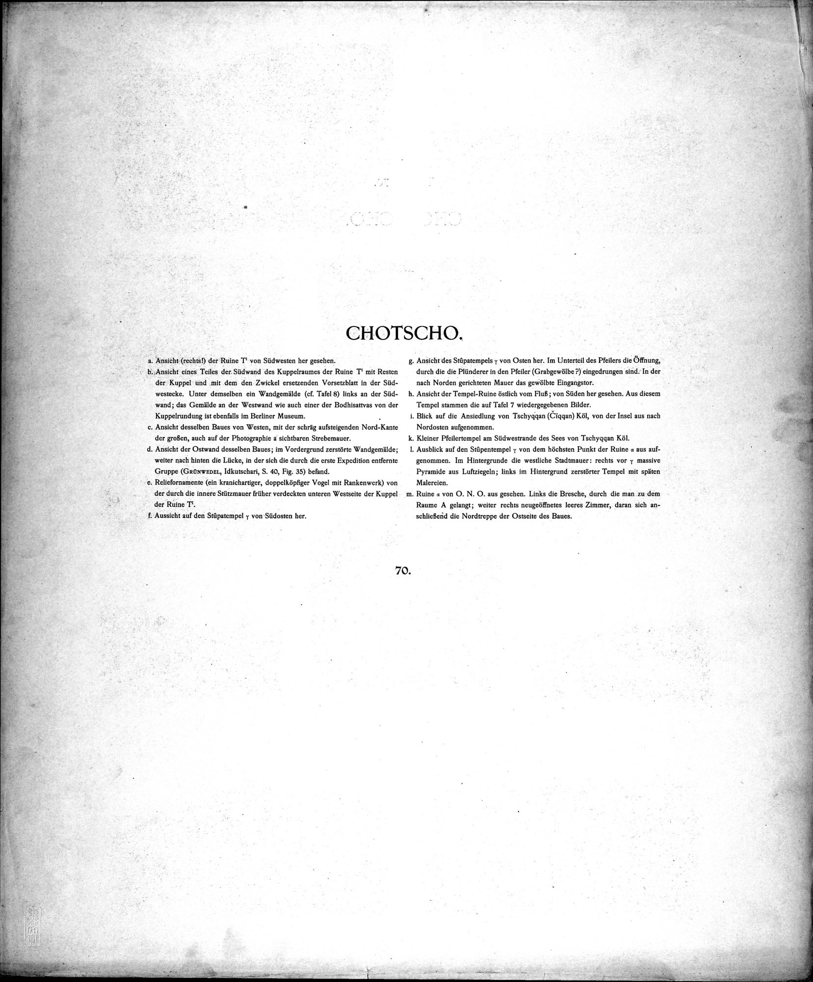 Chotscho : vol.1 / 235 ページ（白黒高解像度画像）