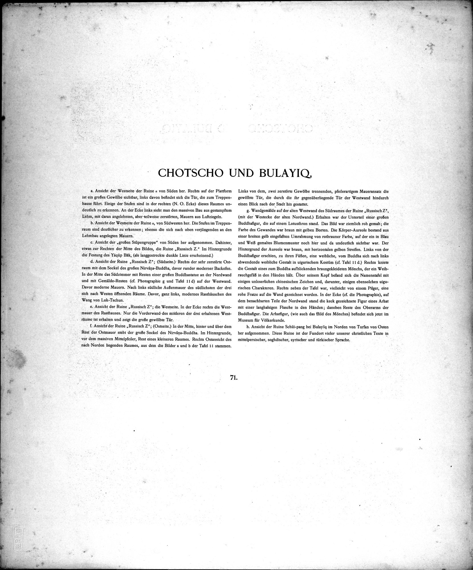 Chotscho : vol.1 / 238 ページ（白黒高解像度画像）