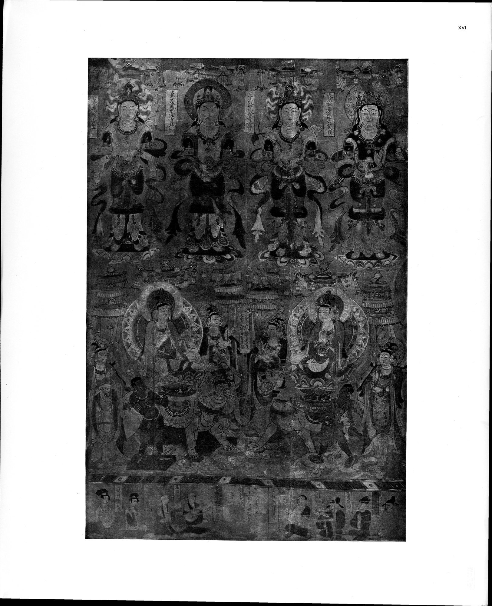 The Thousand Buddhas : vol.1 / 101 ページ（白黒高解像度画像）