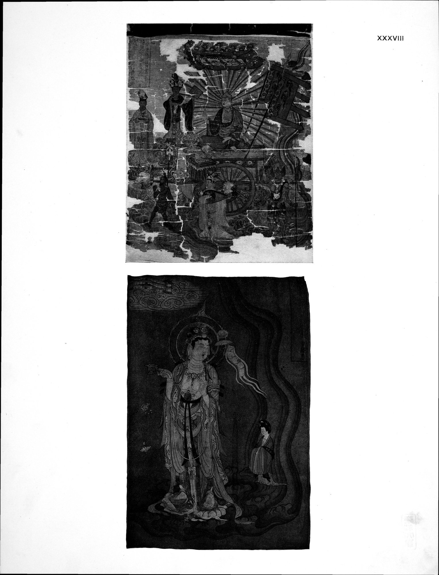The Thousand Buddhas : vol.1 / 124 ページ（白黒高解像度画像）