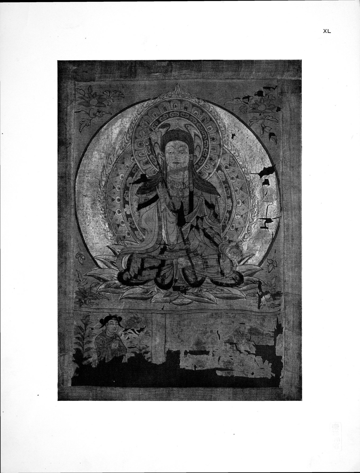 The Thousand Buddhas : vol.1 / 126 ページ（白黒高解像度画像）