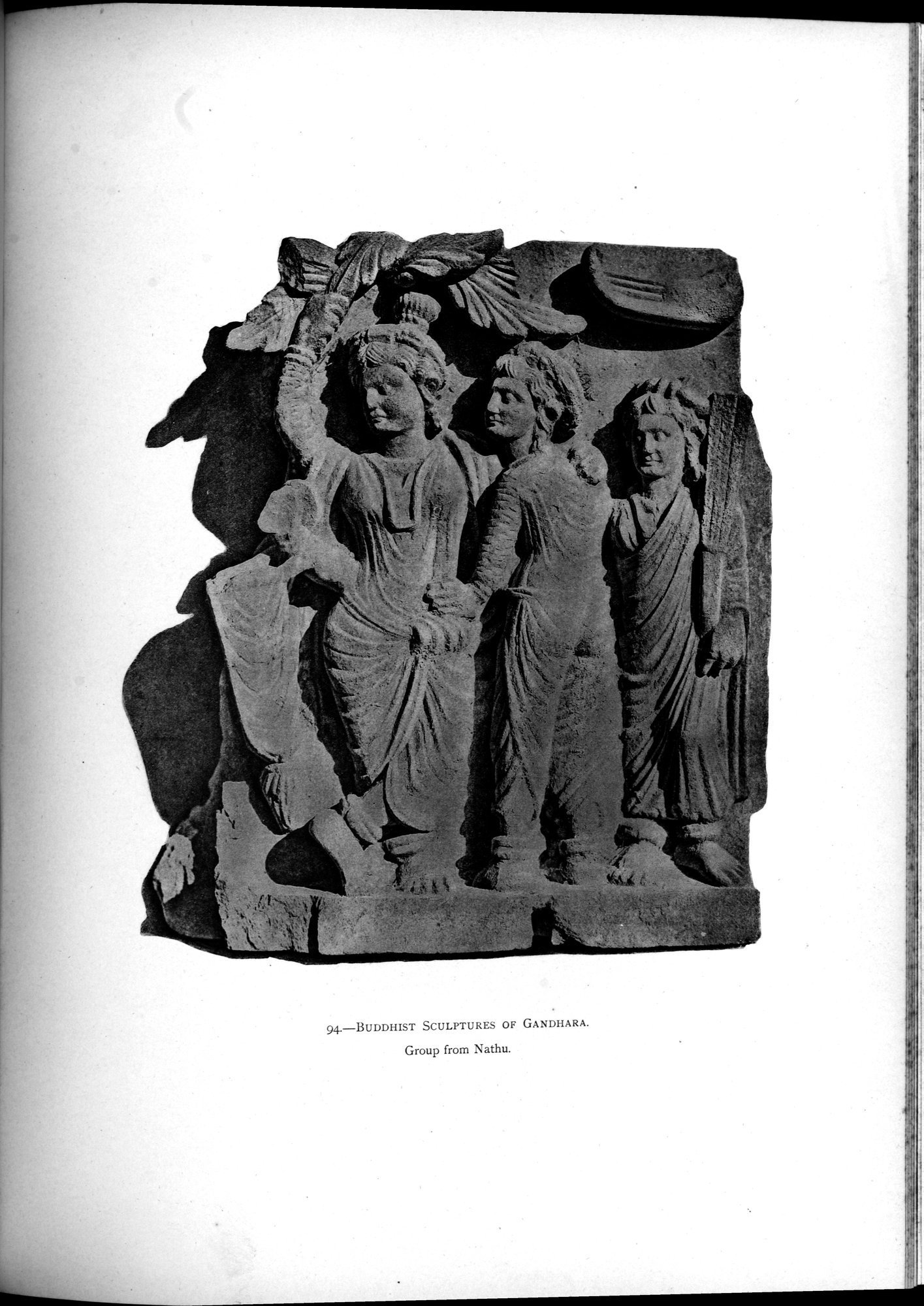 India : vol.1 / 225 ページ（白黒高解像度画像）