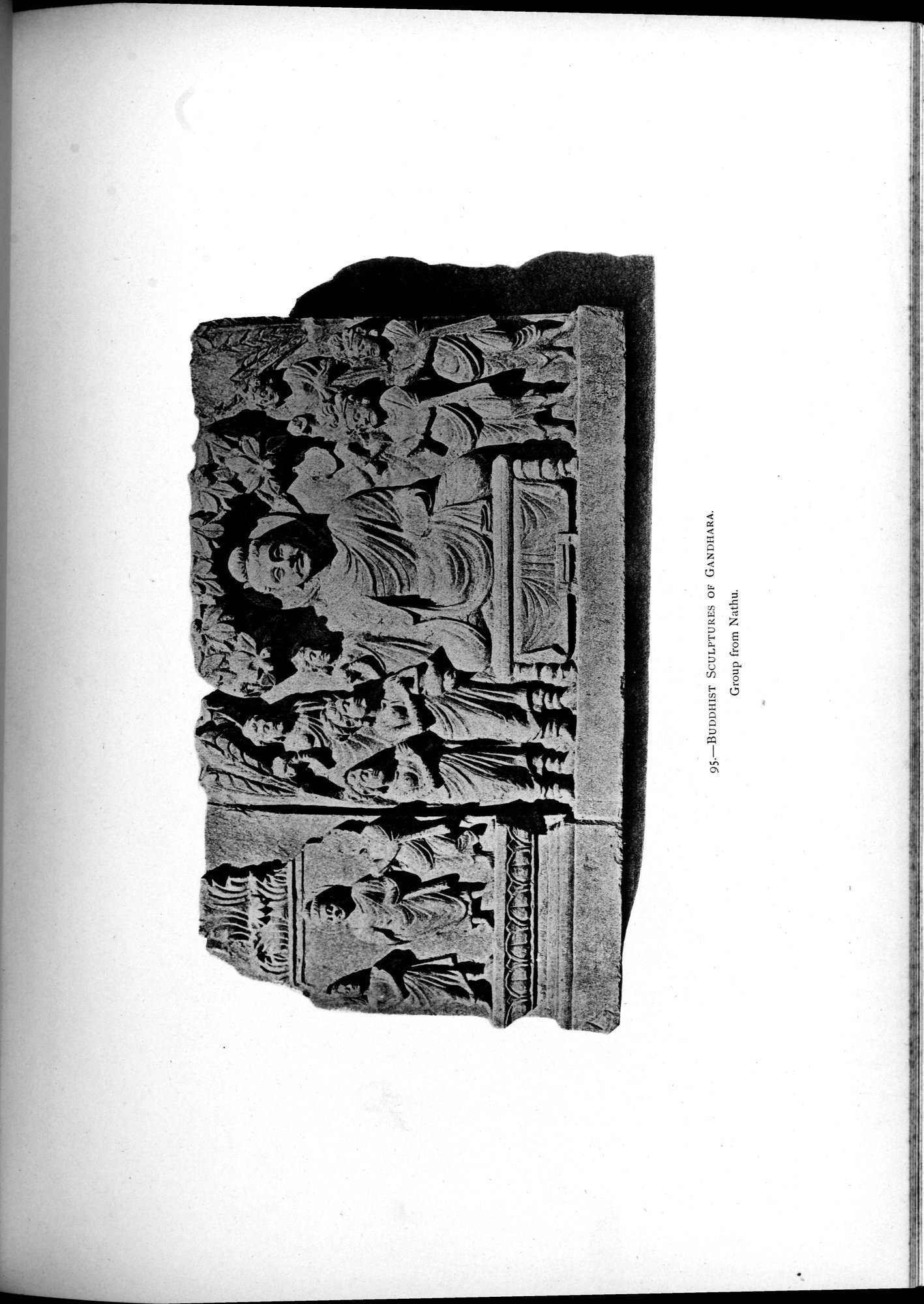 India : vol.1 / 227 ページ（白黒高解像度画像）
