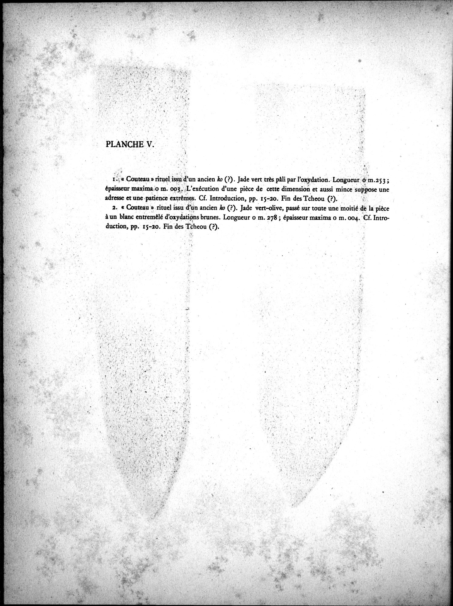 Jades Archaïques de Chine : vol.1 / 64 ページ（白黒高解像度画像）