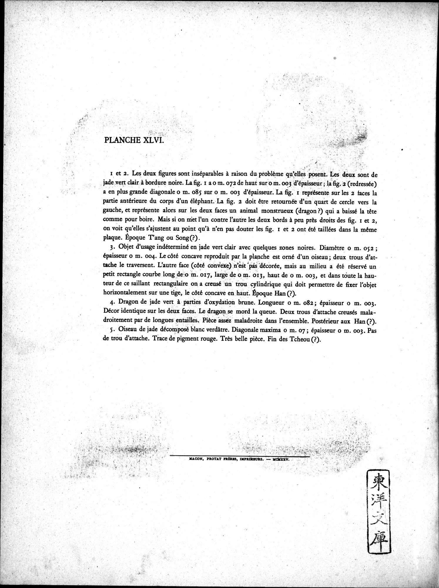 Jades Archaïques de Chine : vol.1 / 228 ページ（白黒高解像度画像）