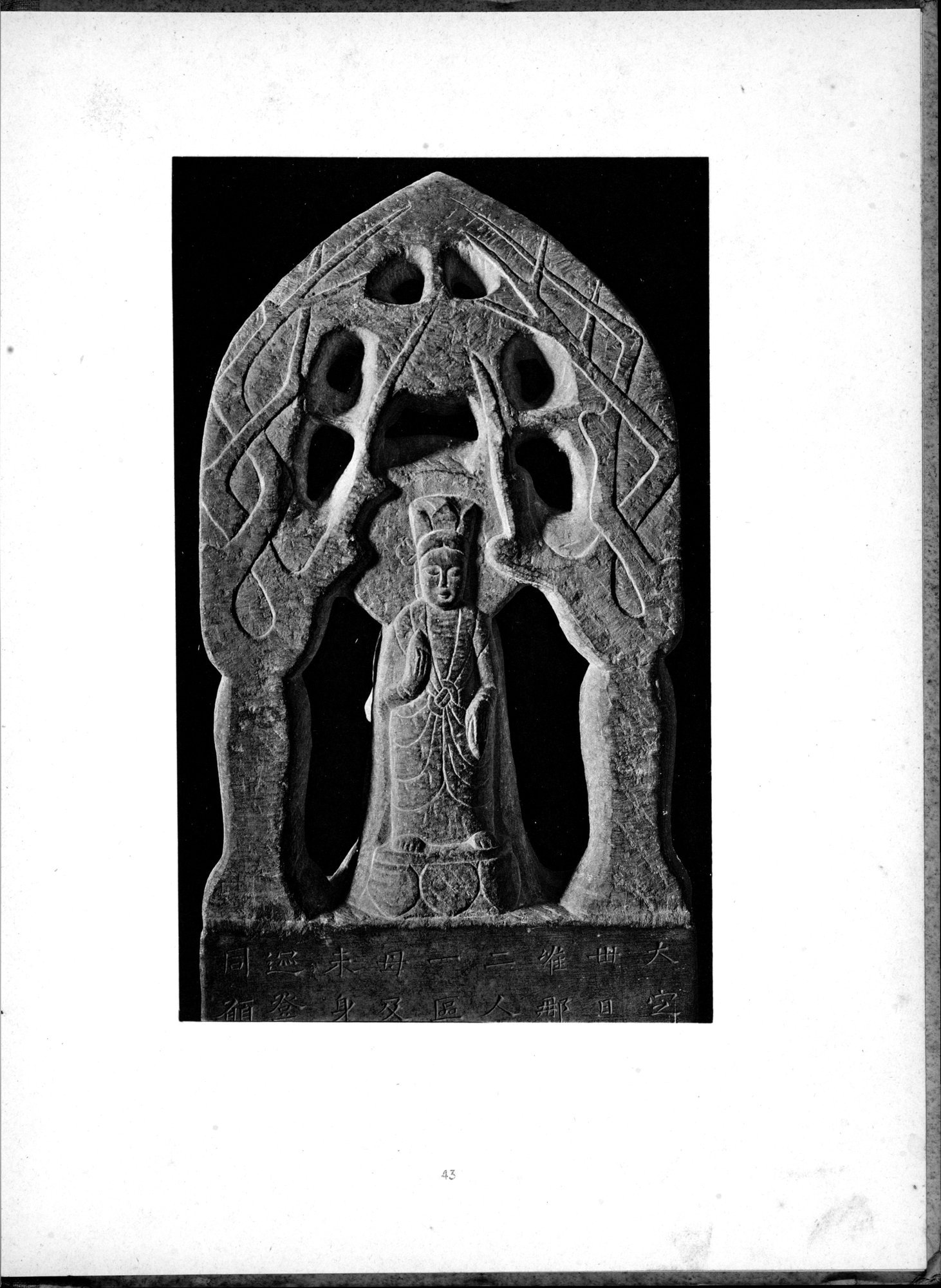 Die Chinesische Steinplastik : vol.1 / 47 ページ（白黒高解像度画像）