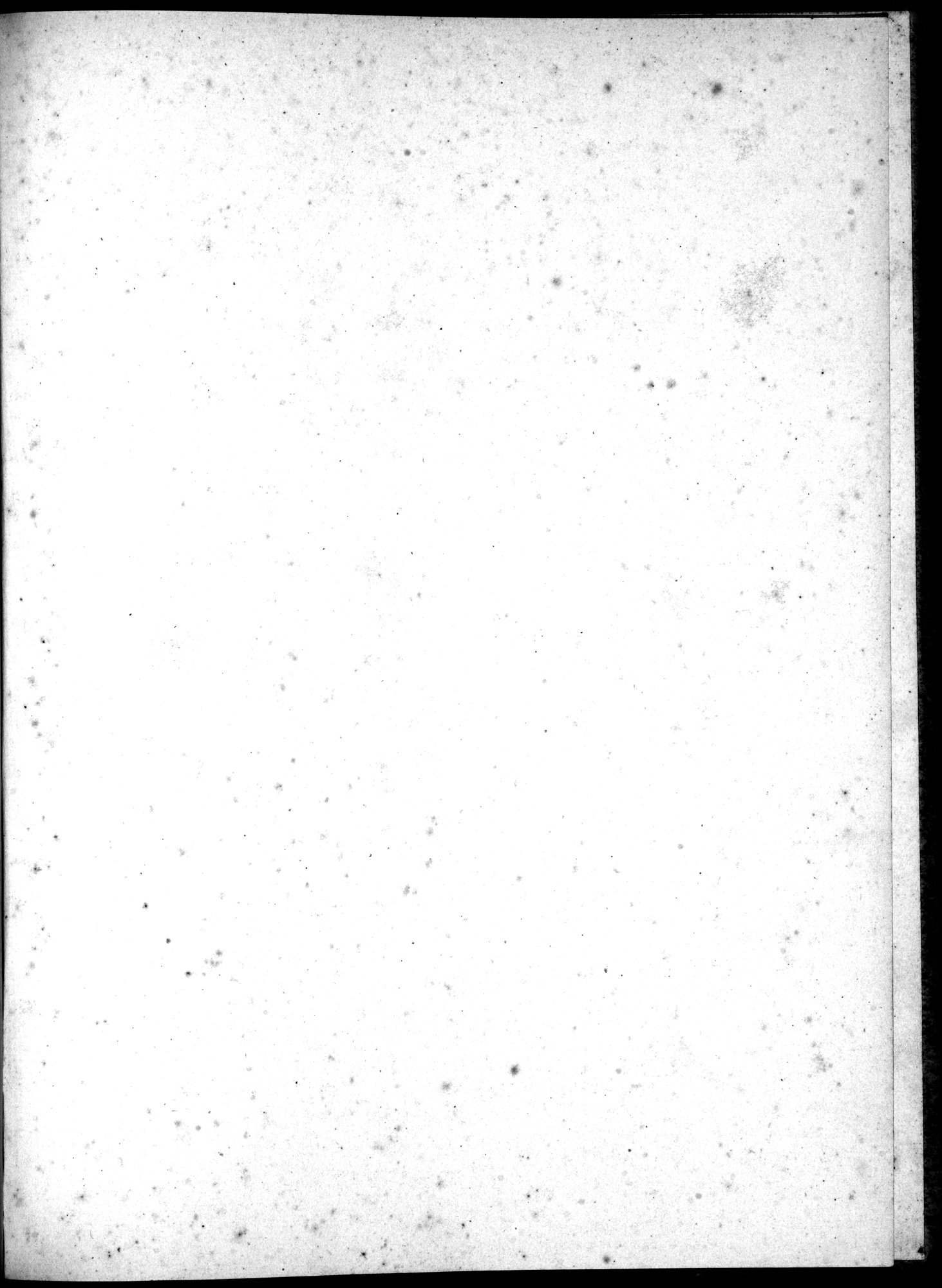 Die Chinesische Steinplastik : vol.1 / 77 ページ（白黒高解像度画像）