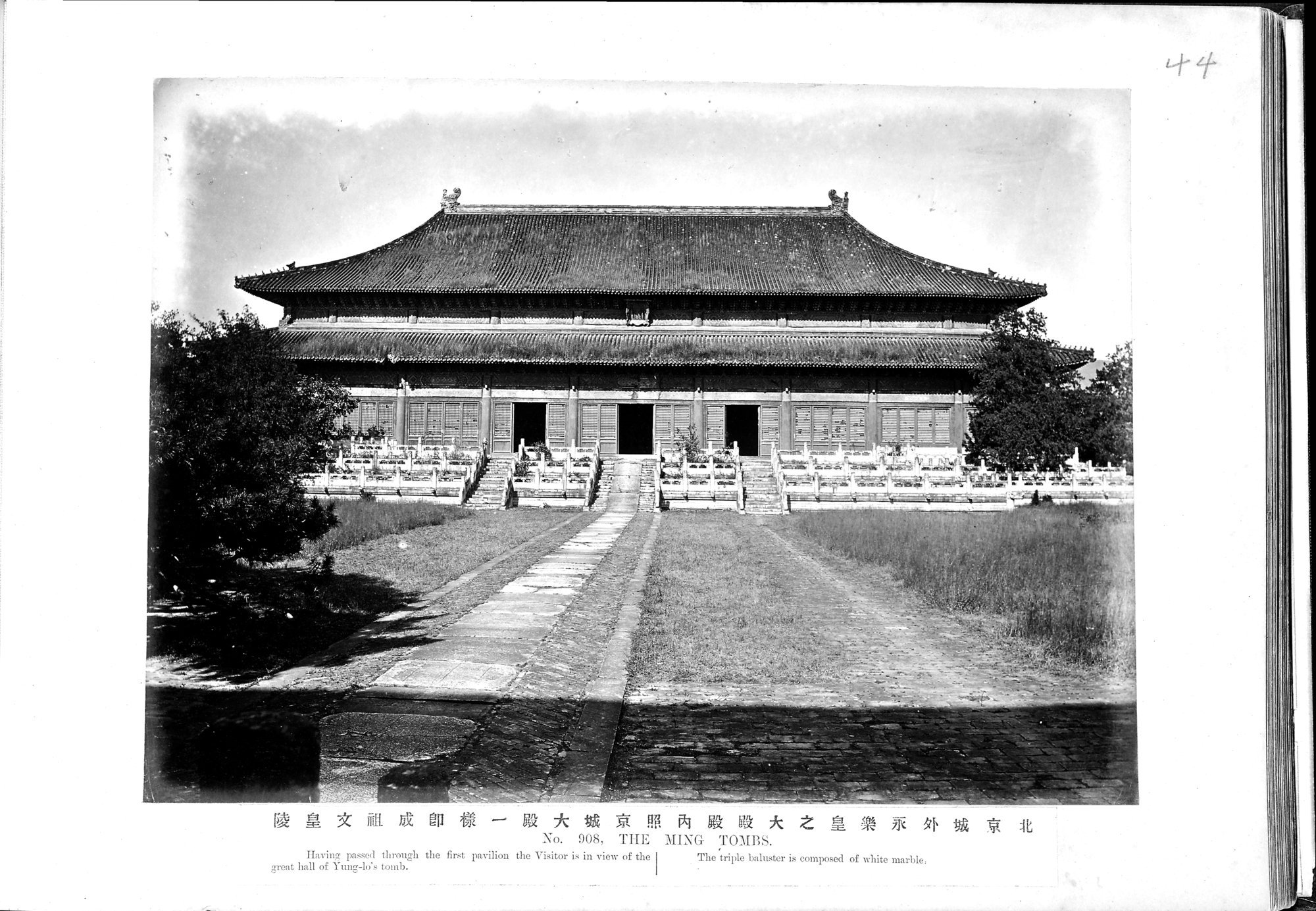 Views of China : vol.1 / 51 ページ（白黒高解像度画像）