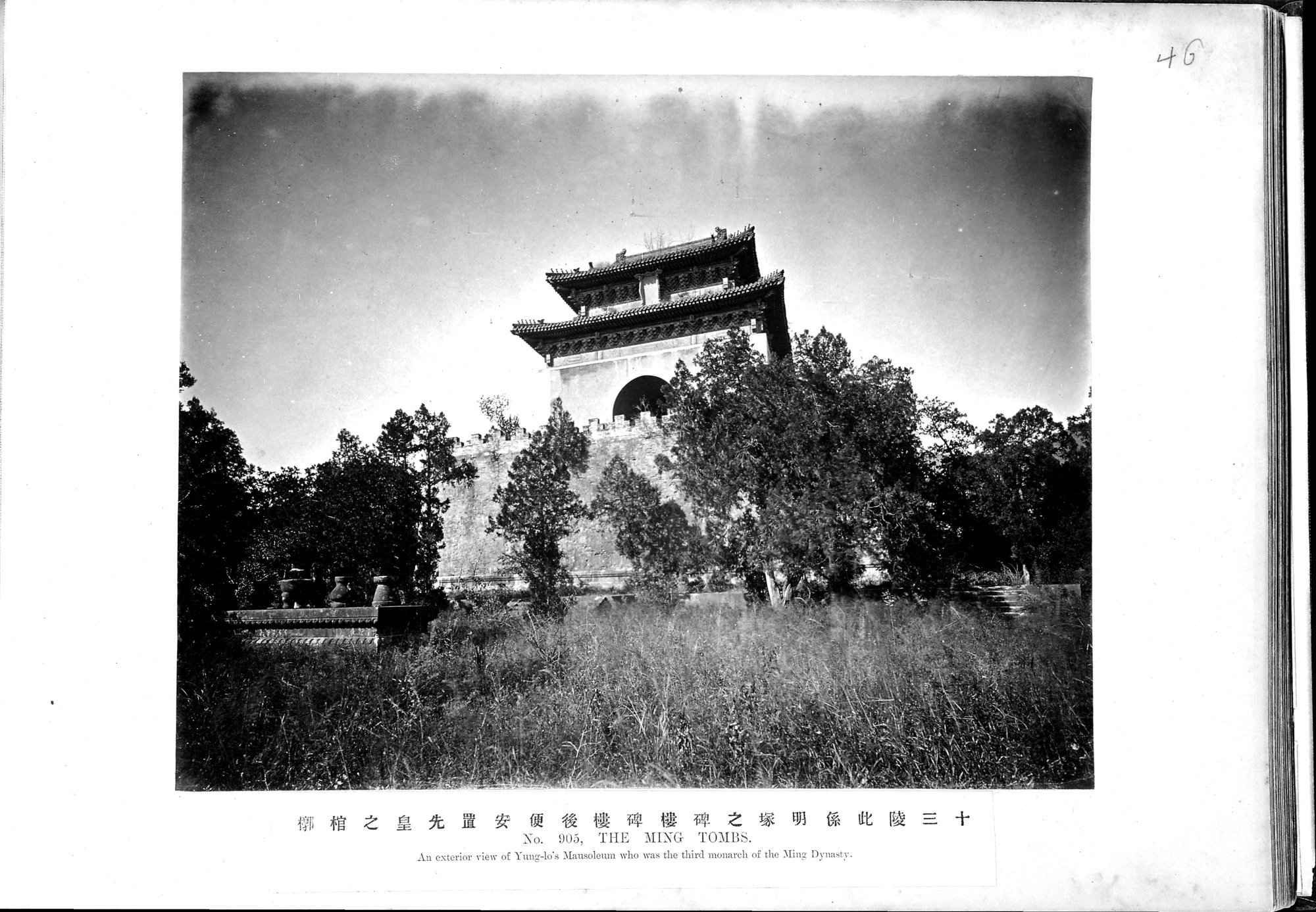 Views of China : vol.1 / 55 ページ（白黒高解像度画像）
