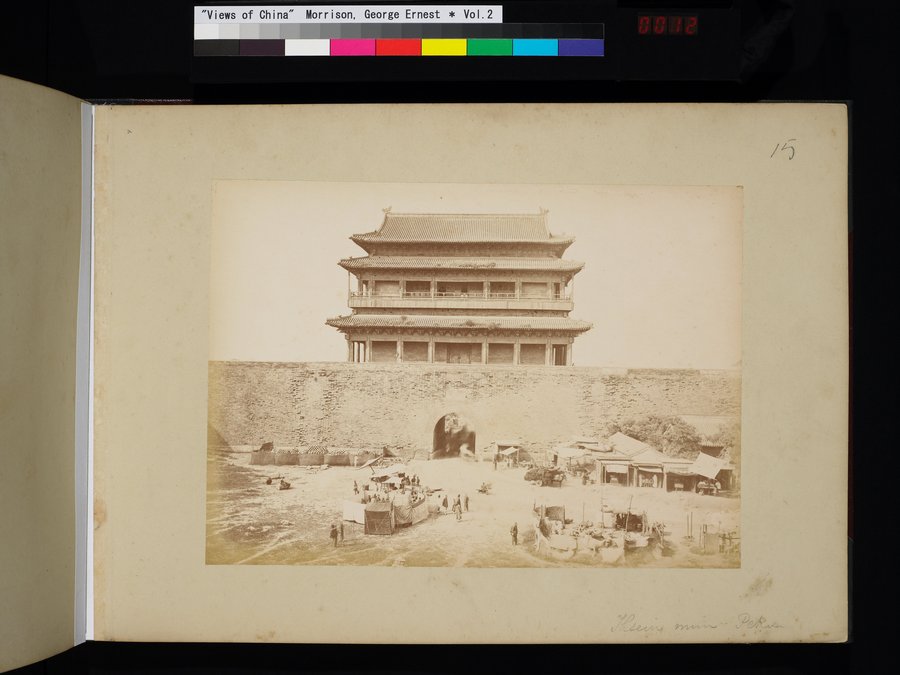 Views of China : vol.2 / 23 ページ（カラー画像）