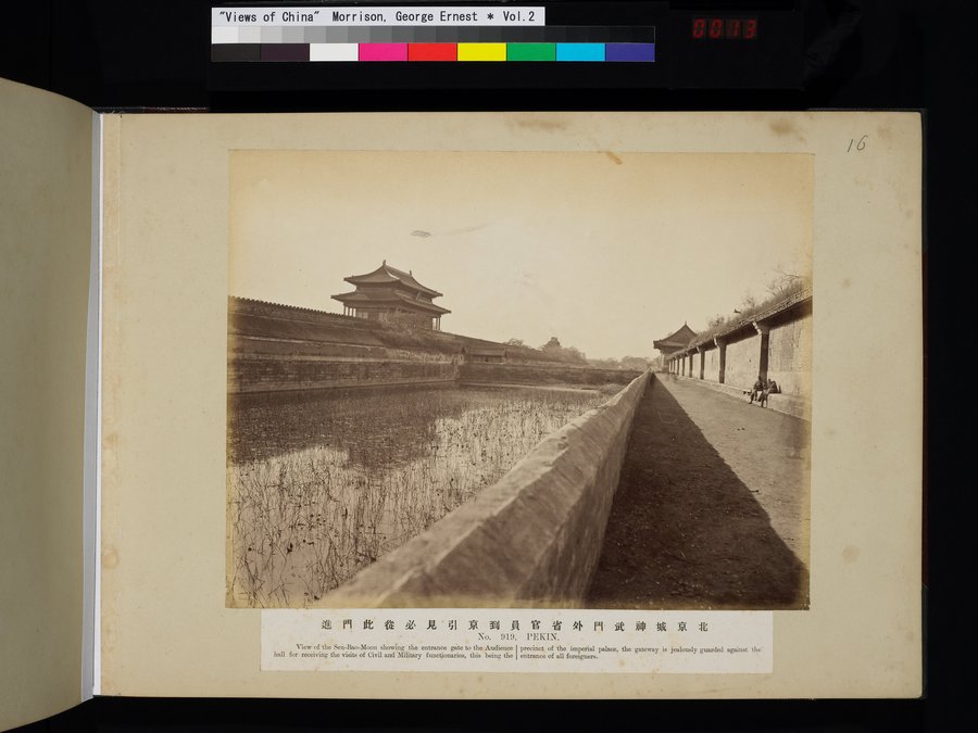 Views of China : vol.2 / 25 ページ（カラー画像）