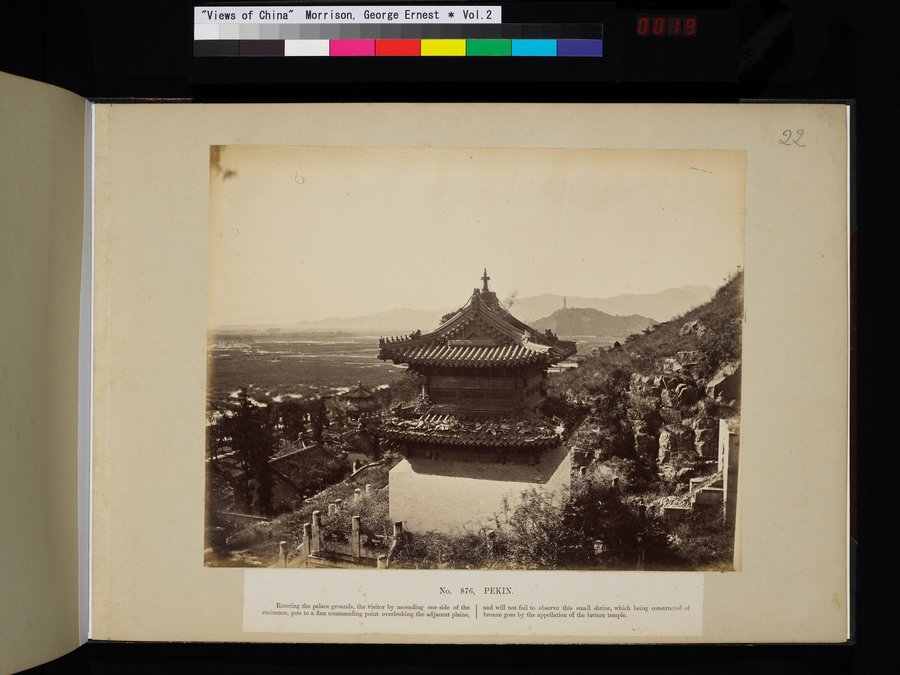 Views of China : vol.2 / 37 ページ（カラー画像）