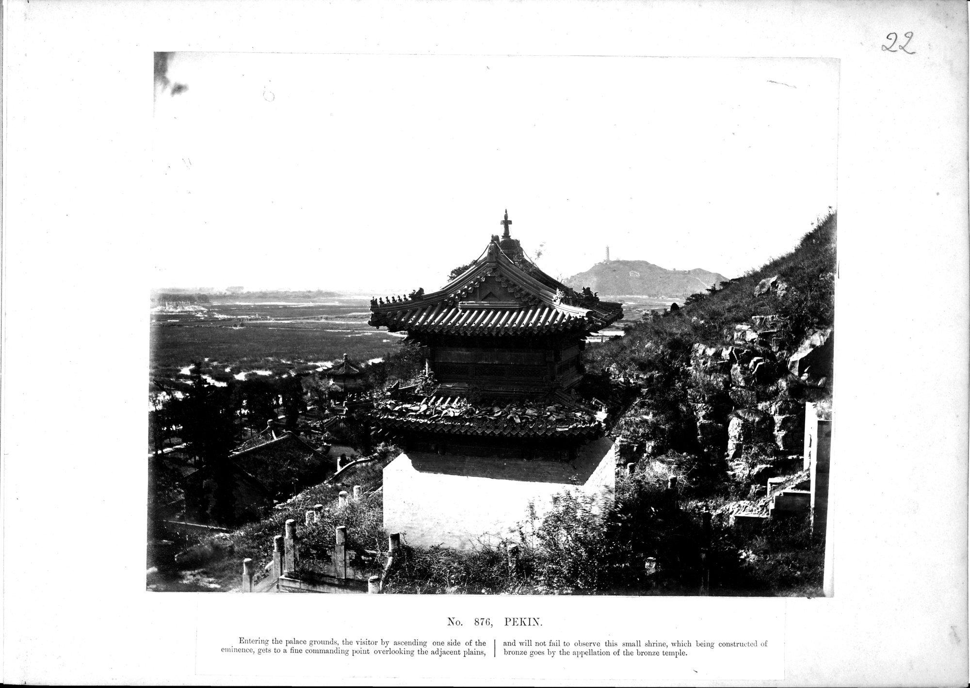 Views of China : vol.2 / 37 ページ（白黒高解像度画像）