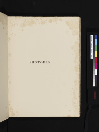 Shotorak : vol.1 : Page 5