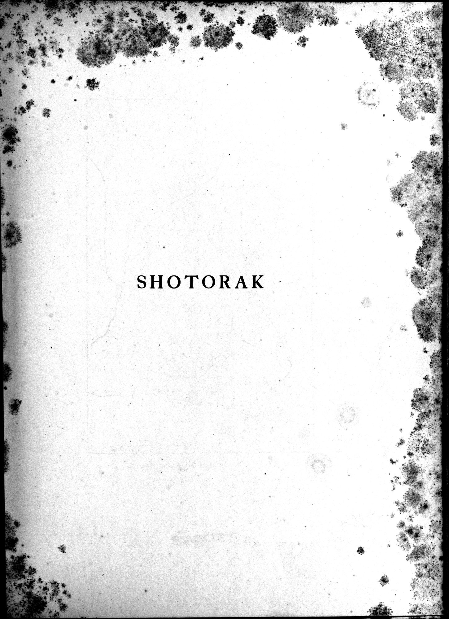 Shotorak : vol.1 / 5 ページ（白黒高解像度画像）