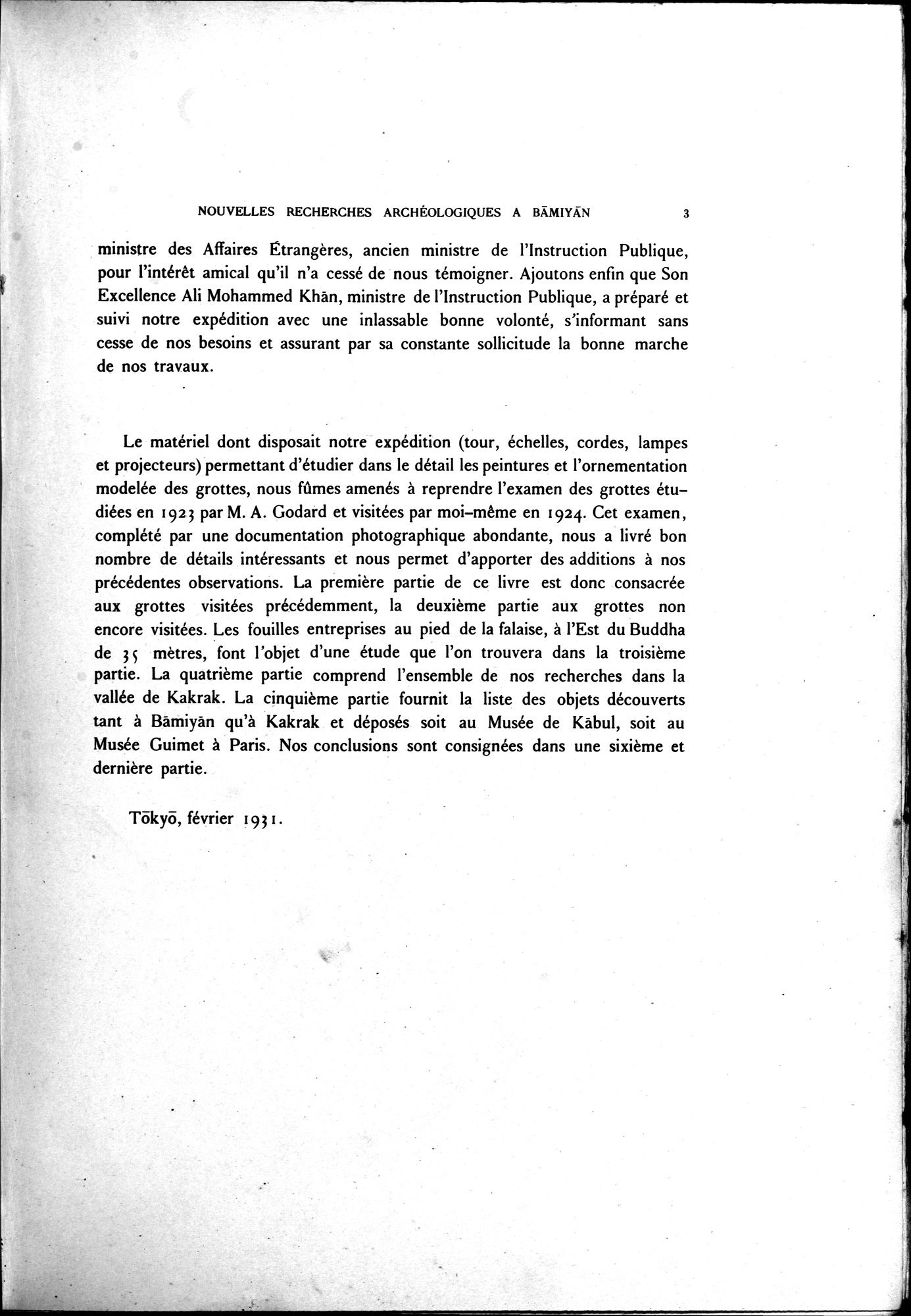 Nouvelles Recherches Archéologiques à Bāmiyān : vol.1 / 9 ページ（白黒高解像度画像）