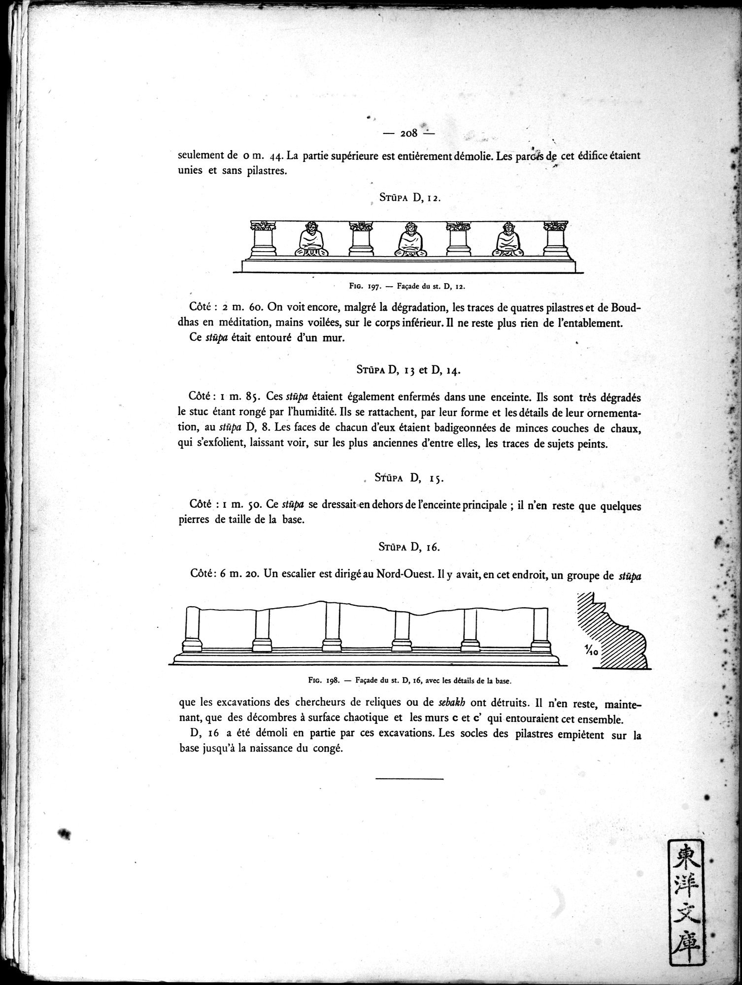 Les Fouilles de Haḍḍa I : vol.1 / 216 ページ（白黒高解像度画像）