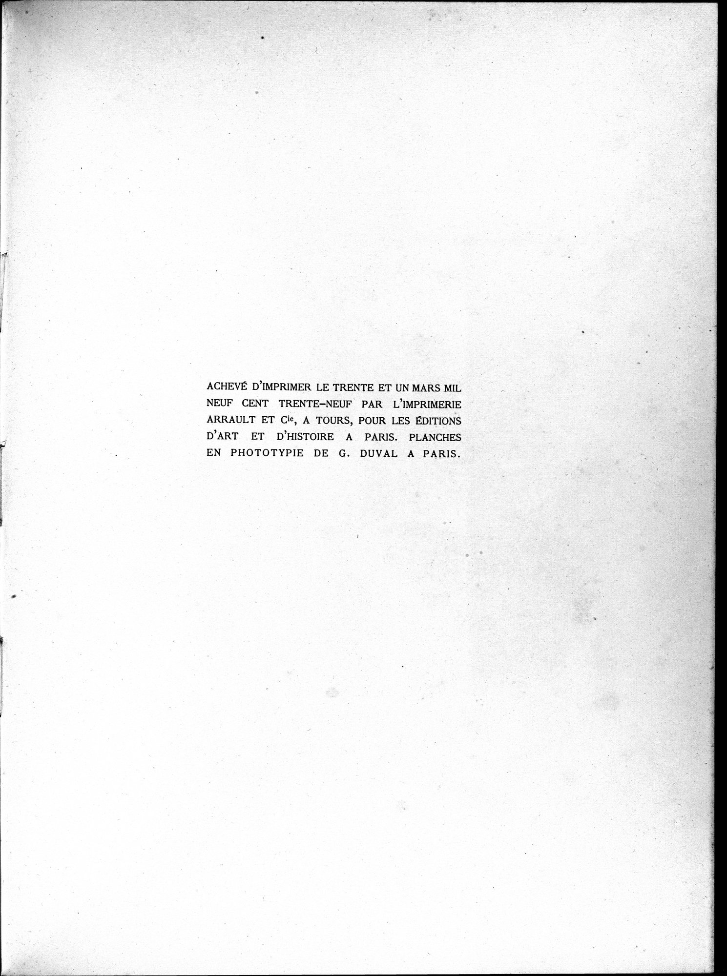 Recherches Archéologiques à Begram : vol.1 / 151 ページ（白黒高解像度画像）