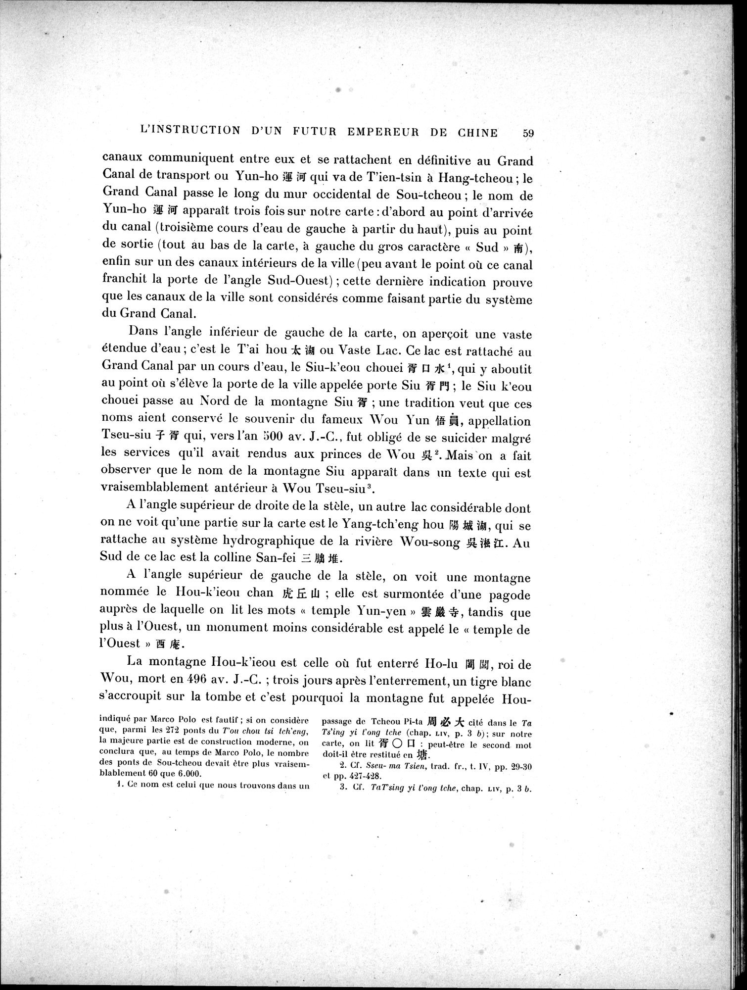 Mémoires Concernant l'Asie Orientale : vol.1 / Page 81 (Grayscale High Resolution Image)