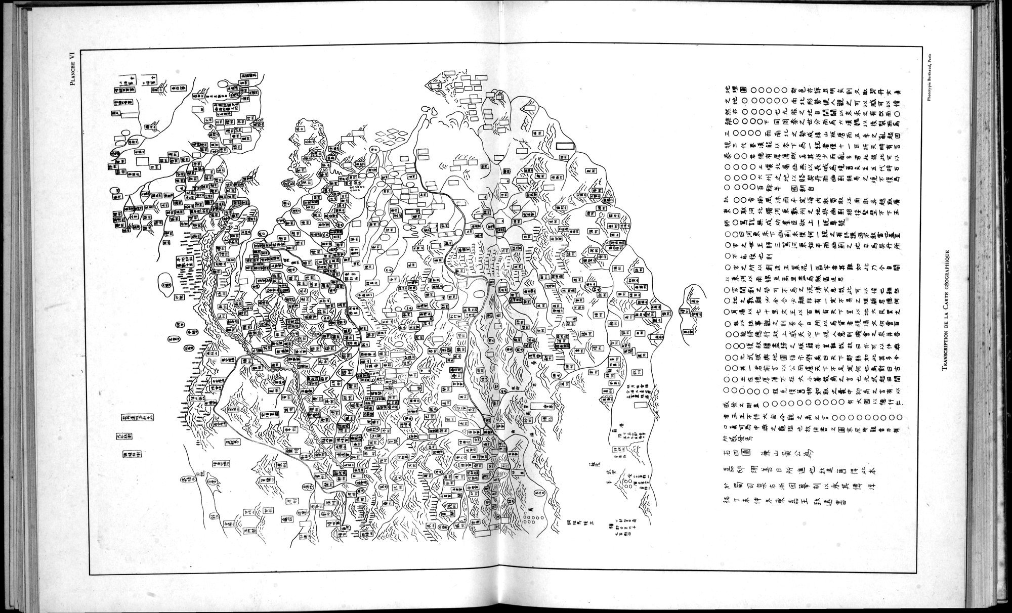Mémoires Concernant l'Asie Orientale : vol.1 / 91 ページ（白黒高解像度画像）