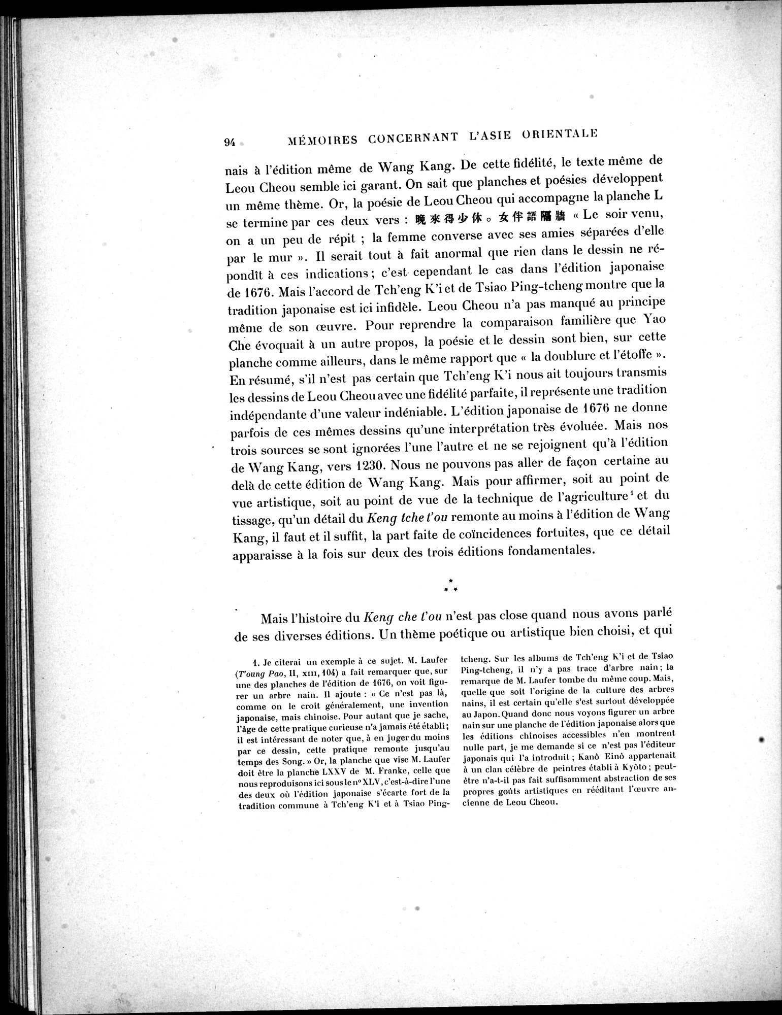 Mémoires Concernant l'Asie Orientale : vol.1 / 131 ページ（白黒高解像度画像）