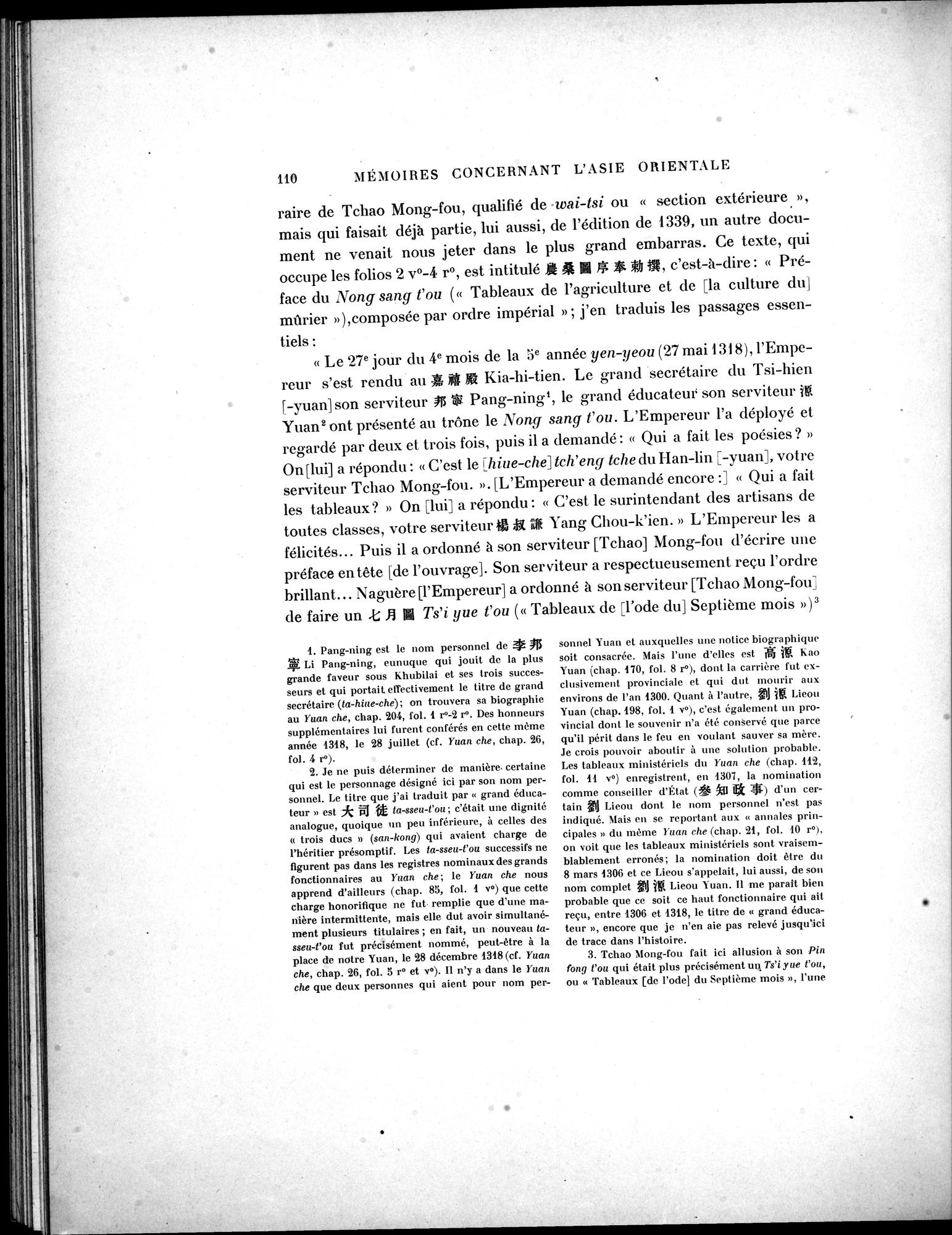 Mémoires Concernant l'Asie Orientale : vol.1 / 147 ページ（白黒高解像度画像）