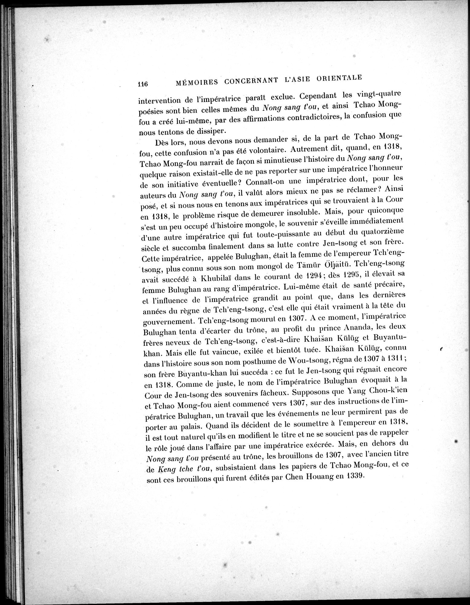 Mémoires Concernant l'Asie Orientale : vol.1 / 153 ページ（白黒高解像度画像）