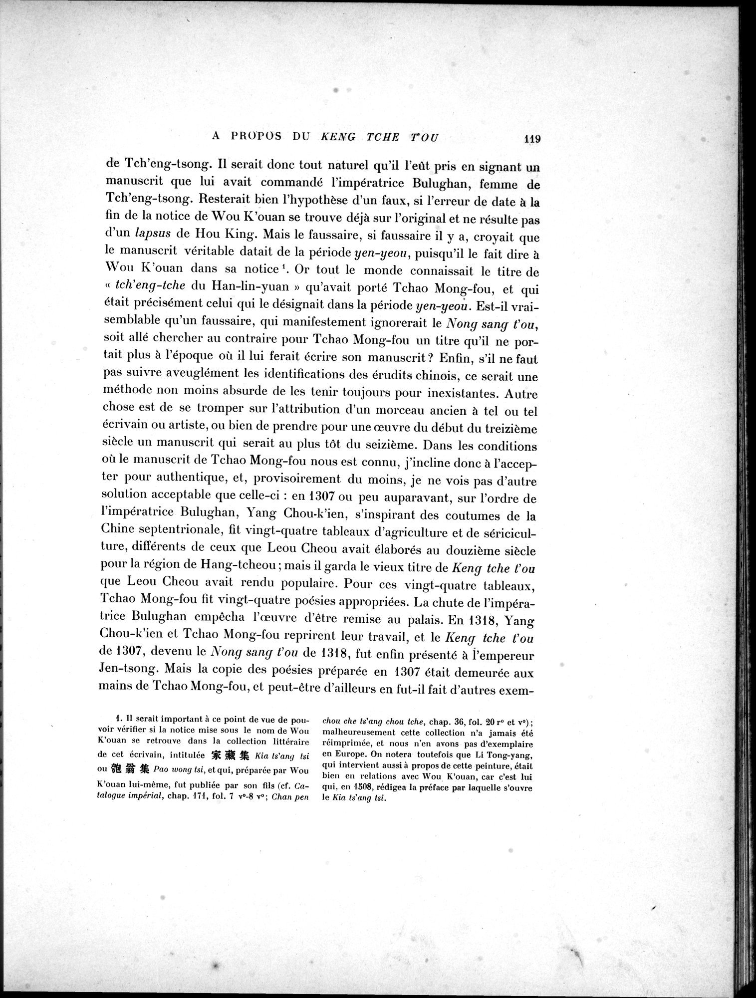 Mémoires Concernant l'Asie Orientale : vol.1 / 156 ページ（白黒高解像度画像）