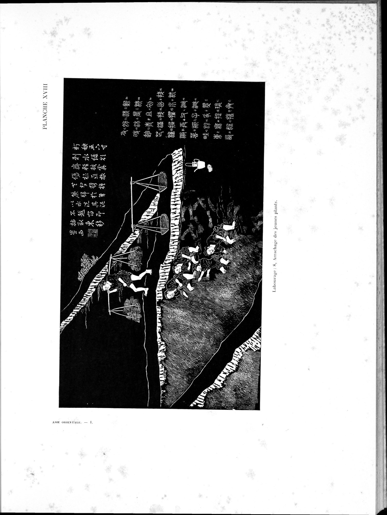 Mémoires Concernant l'Asie Orientale : vol.1 / 168 ページ（白黒高解像度画像）