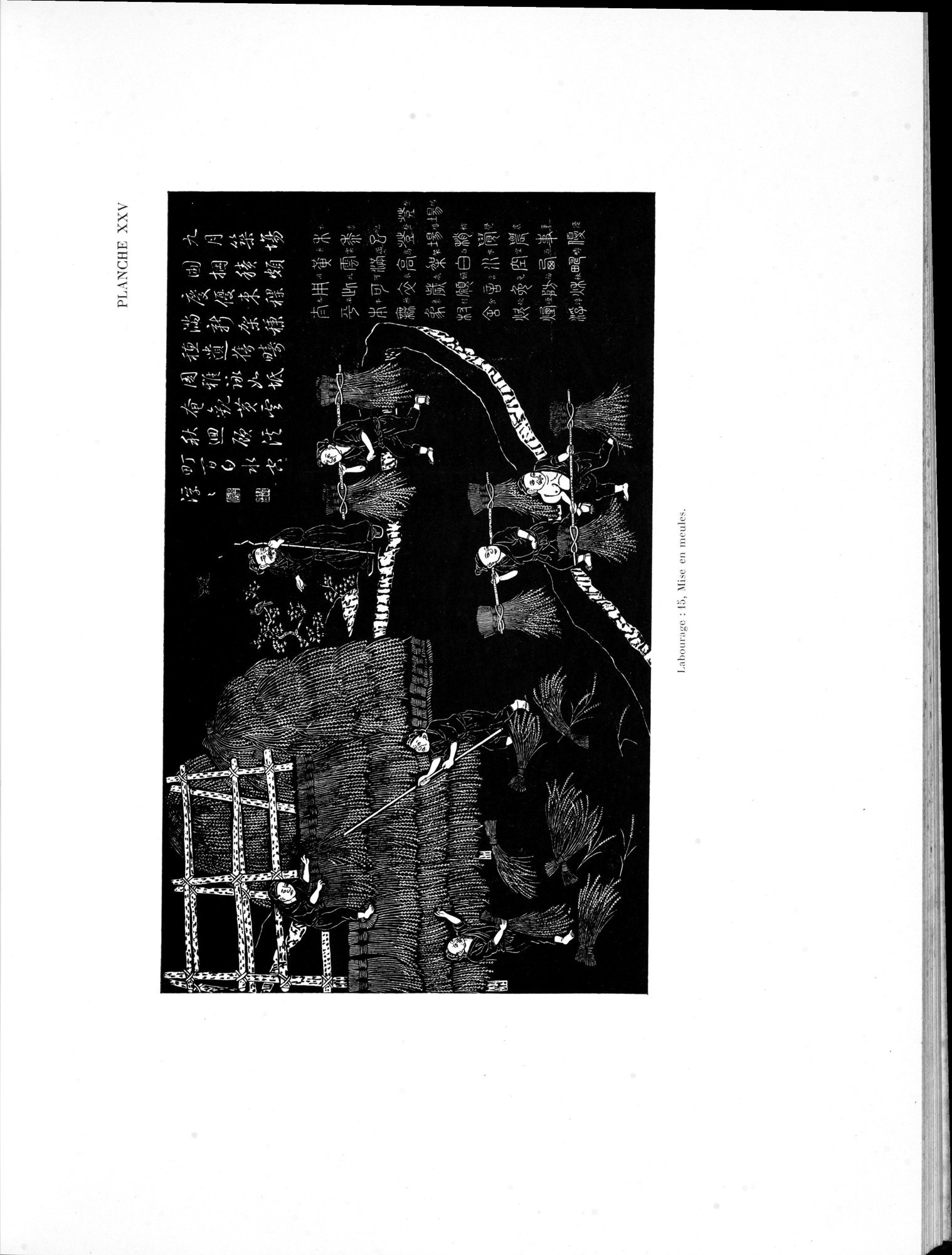 Mémoires Concernant l'Asie Orientale : vol.1 / 175 ページ（白黒高解像度画像）