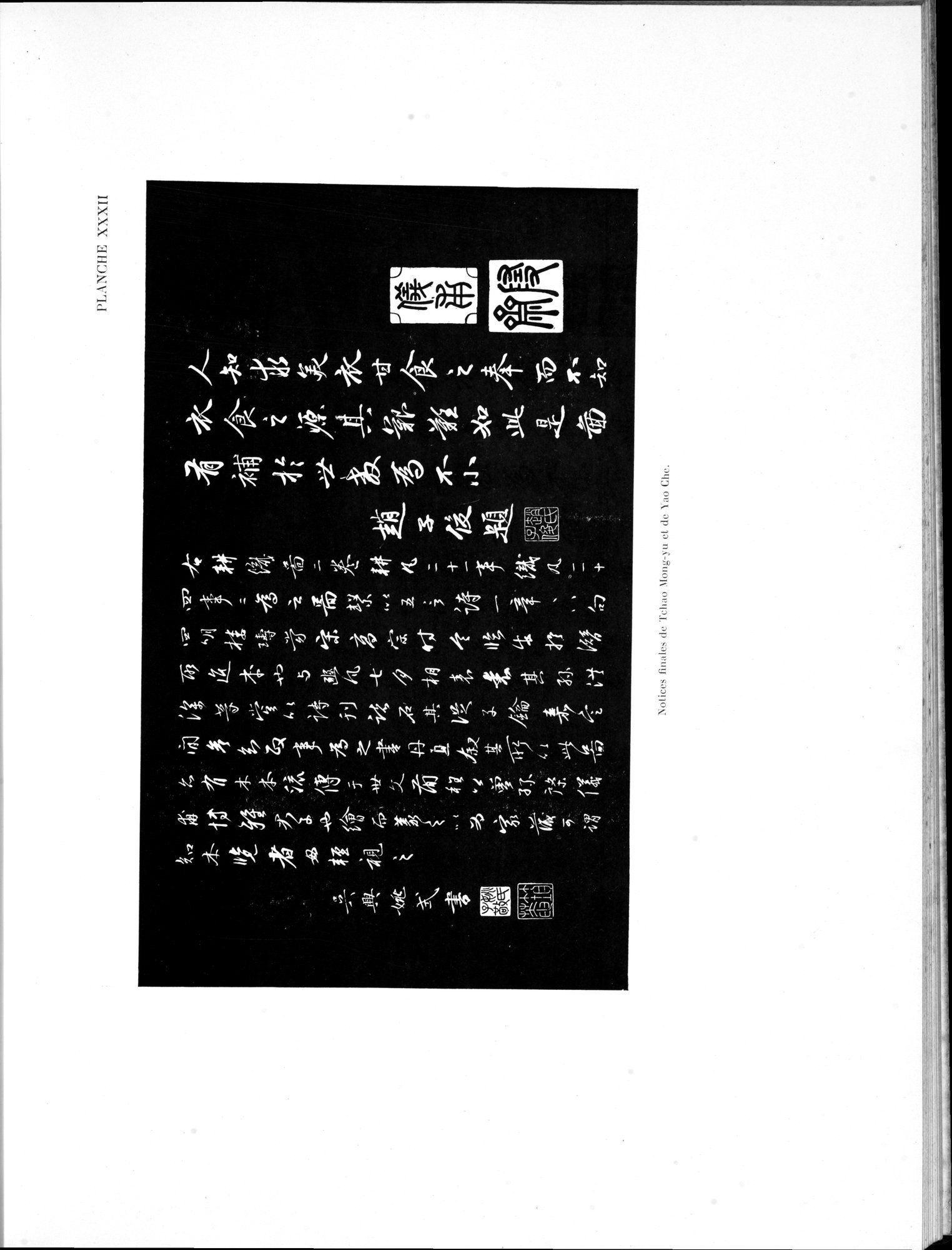 Mémoires Concernant l'Asie Orientale : vol.1 / 182 ページ（白黒高解像度画像）