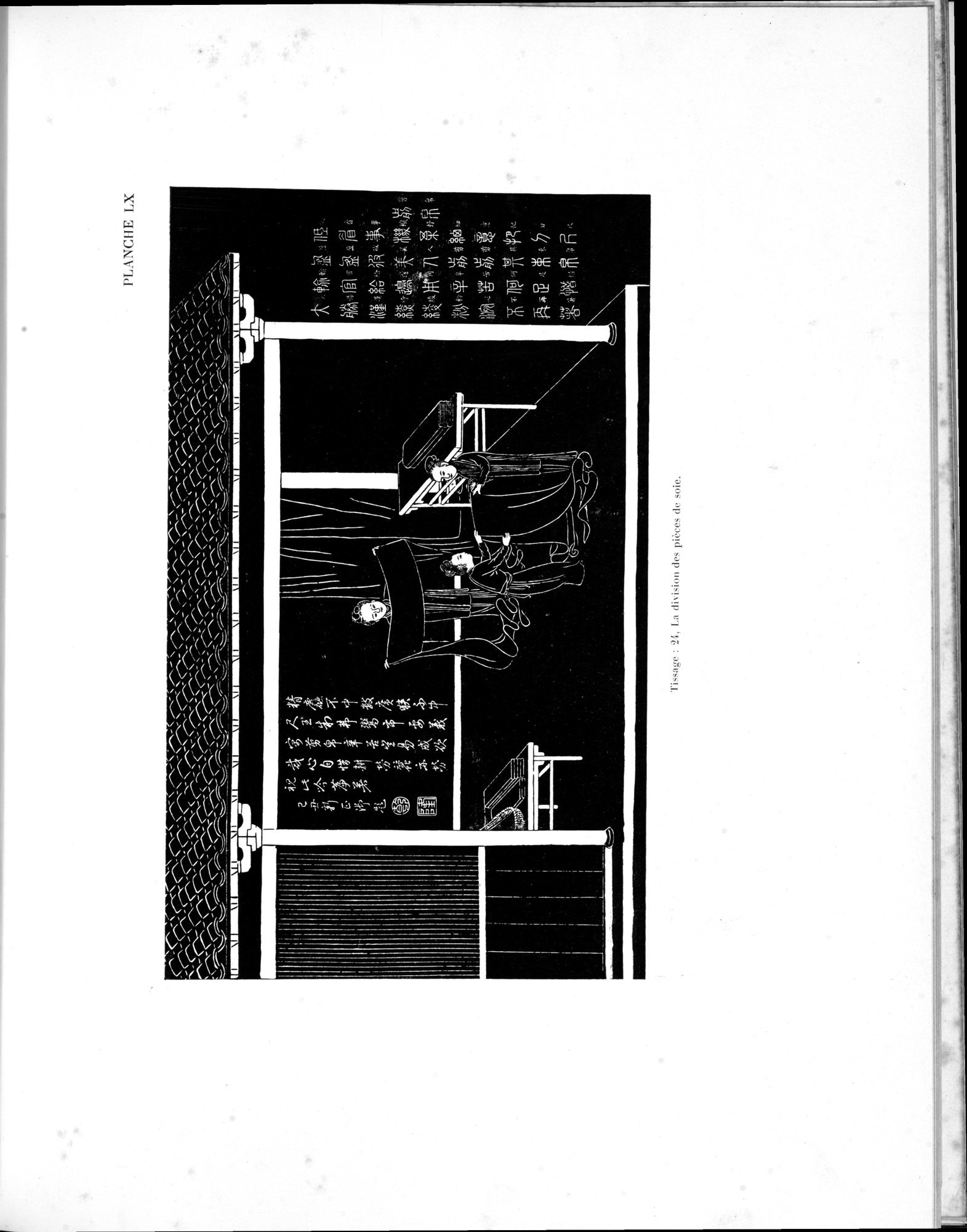 Mémoires Concernant l'Asie Orientale : vol.1 / 210 ページ（白黒高解像度画像）