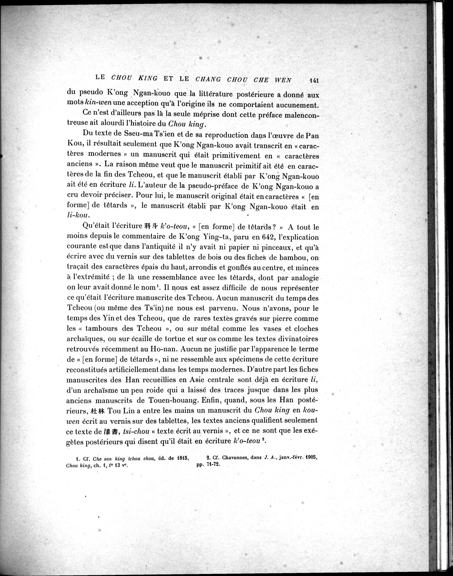 Mémoires Concernant l'Asie Orientale : vol.2 / 213 ページ（白黒高解像度画像）