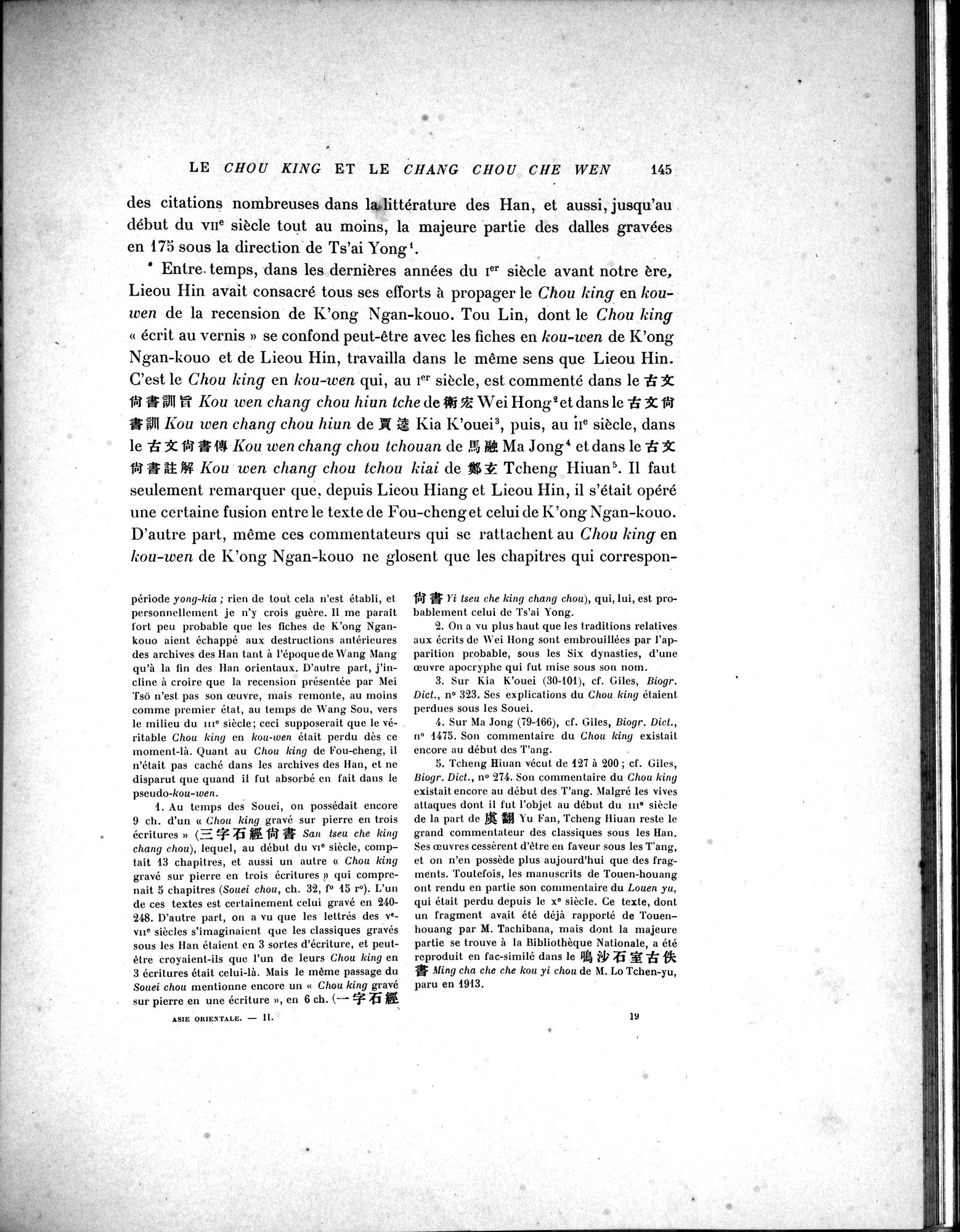 Mémoires Concernant l'Asie Orientale : vol.2 / 217 ページ（白黒高解像度画像）
