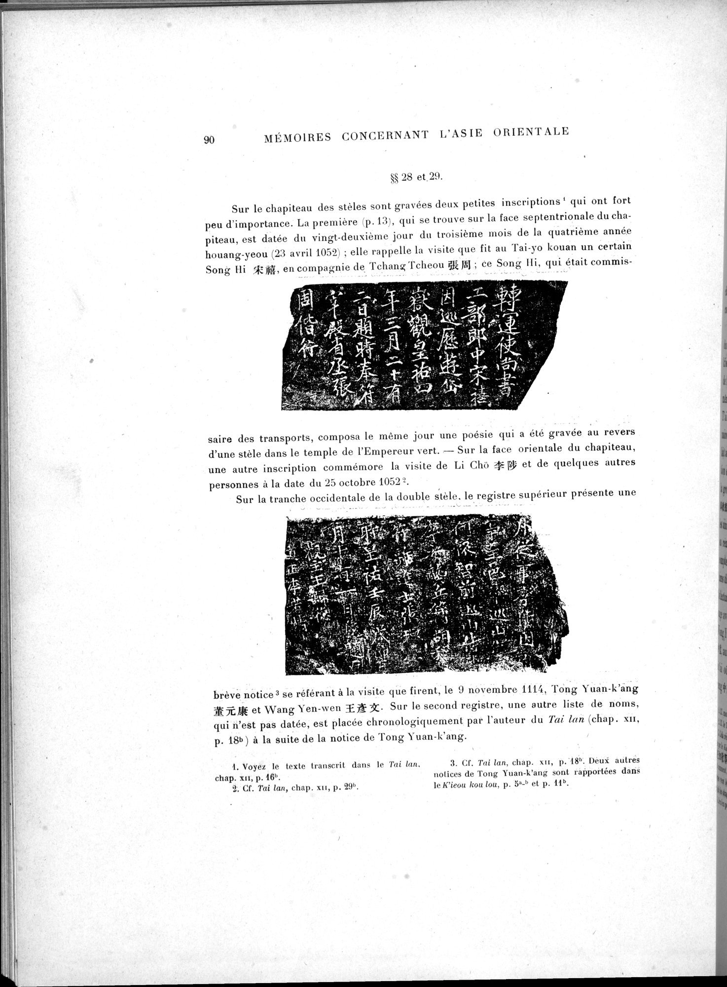 Mémoires Concernant l'Asie Orientale : vol.3 / 126 ページ（白黒高解像度画像）